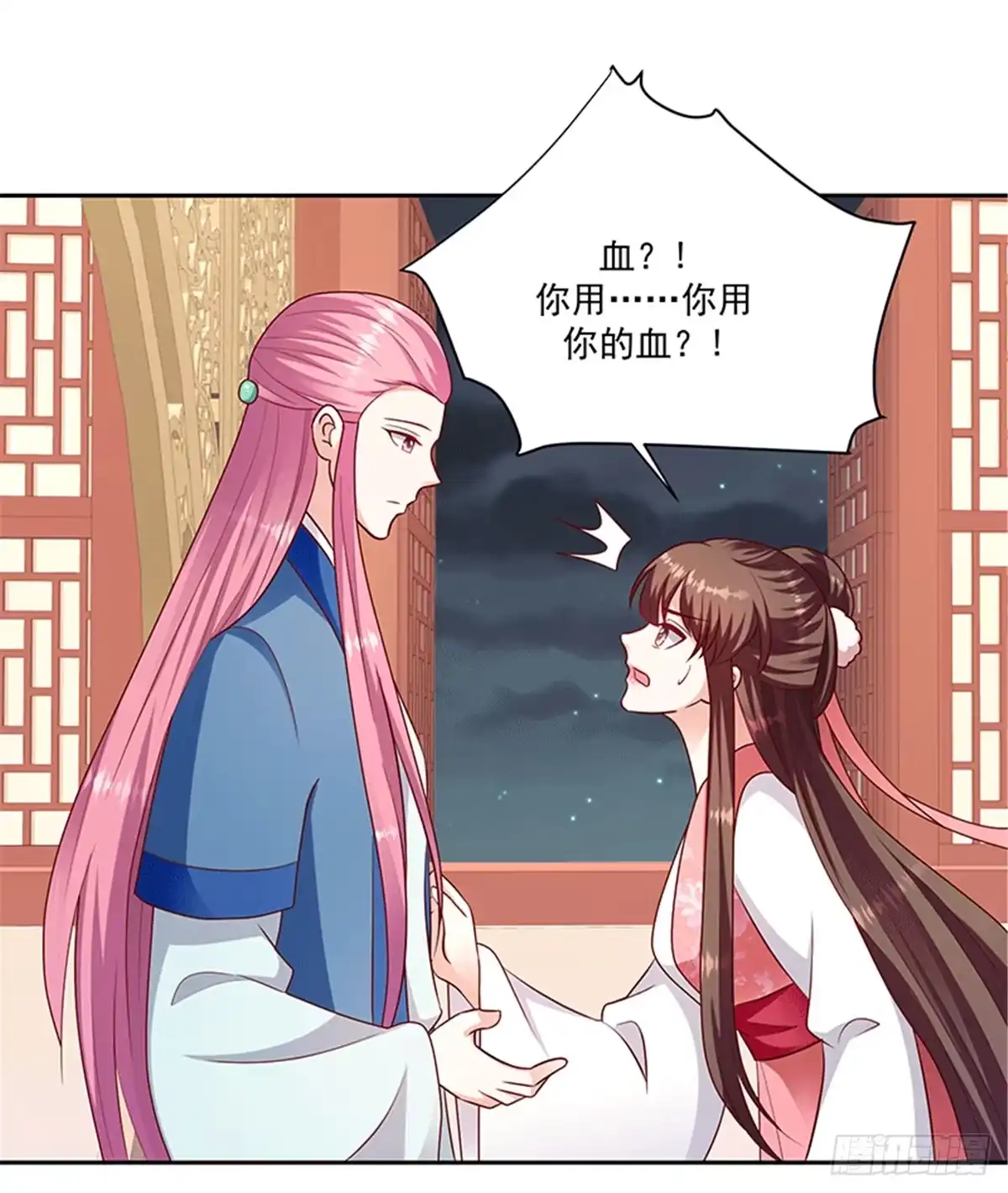 《蛇蝎不好惹：弃后也妖娆》第一百二十四话下 不要受到伤害 第5页
