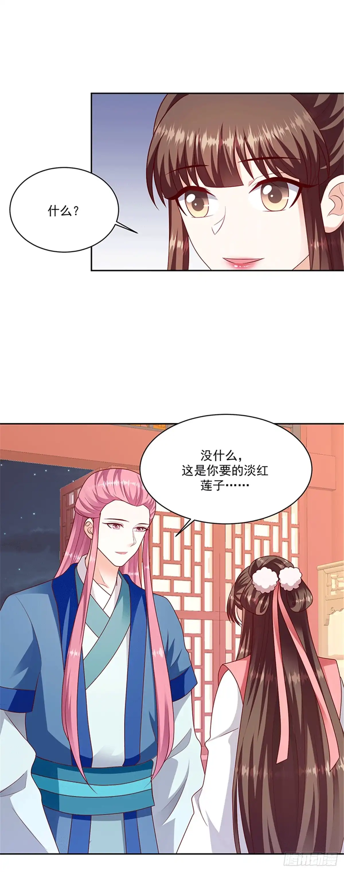 《蛇蝎不好惹：弃后也妖娆》第一百二十四话下 不要受到伤害 第2页