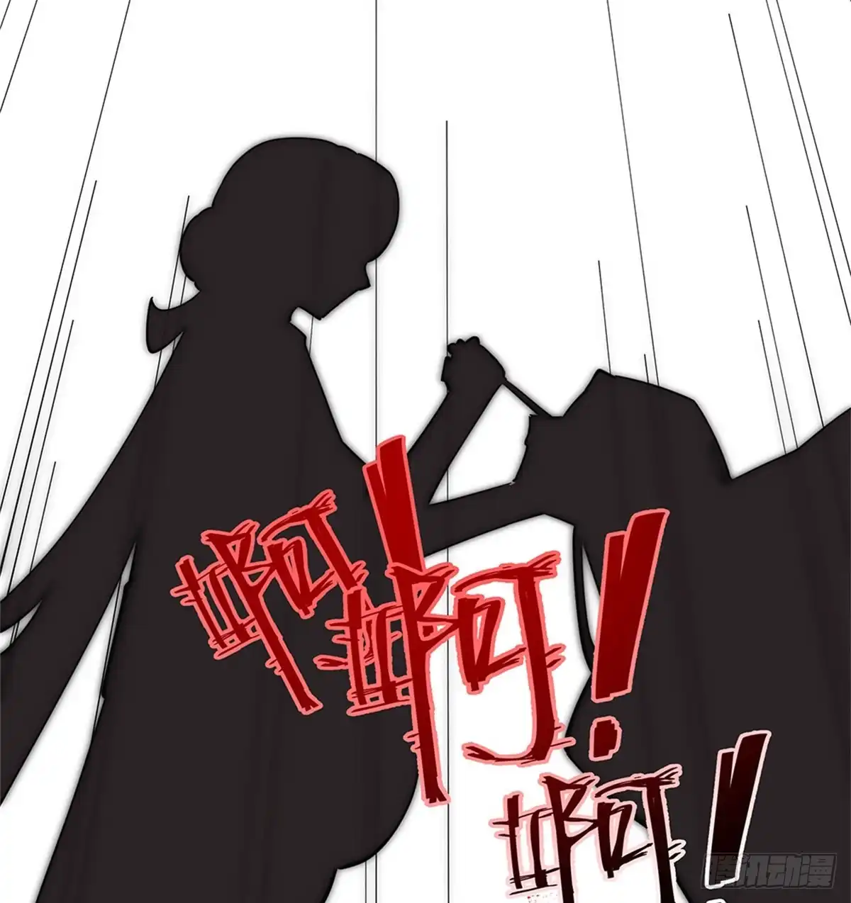 《蛇蝎不好惹：弃后也妖娆》第一百二十四话下 不要受到伤害 第25页
