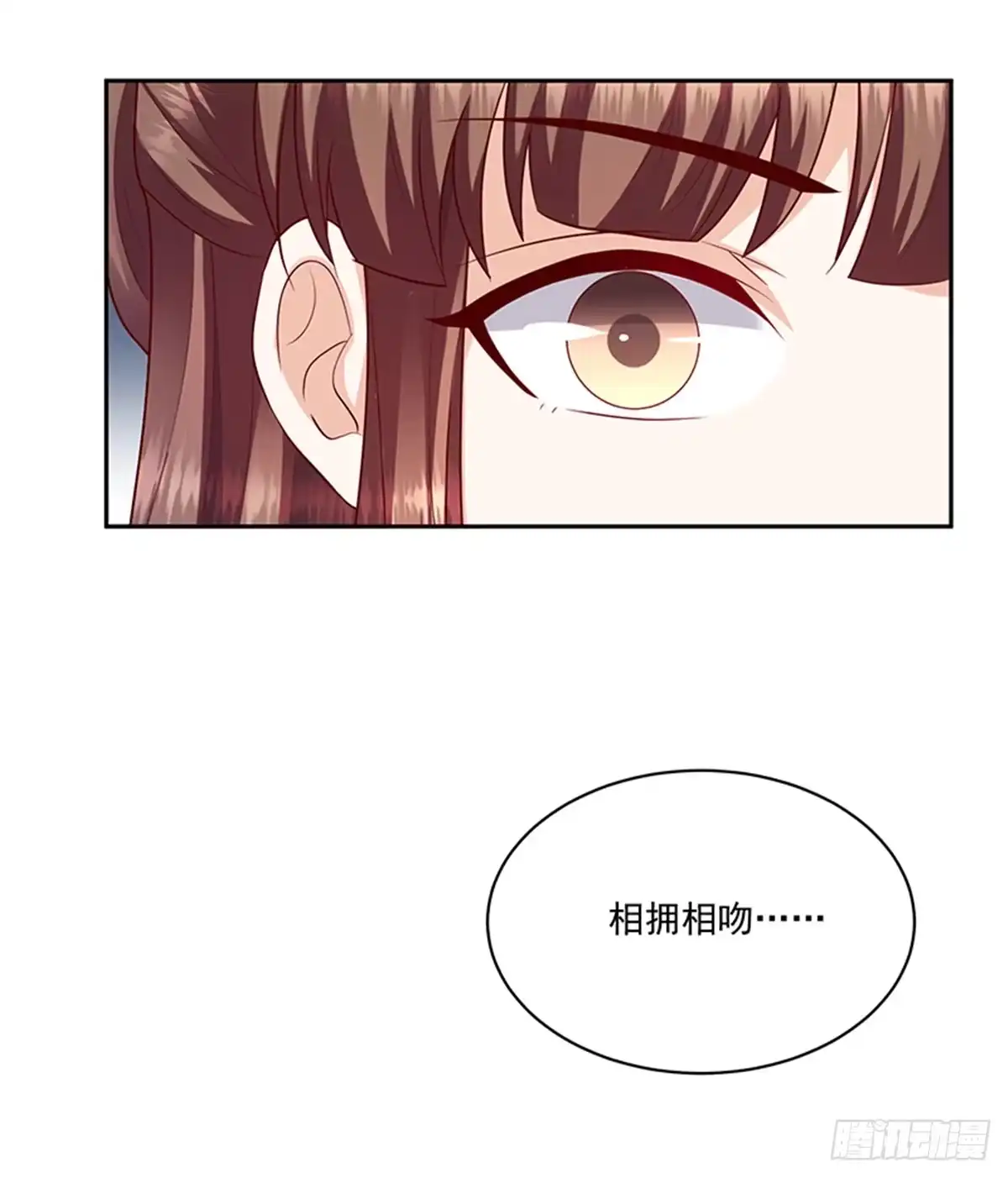 《蛇蝎不好惹：弃后也妖娆》第一百二十五话上 被她看到了 第19页
