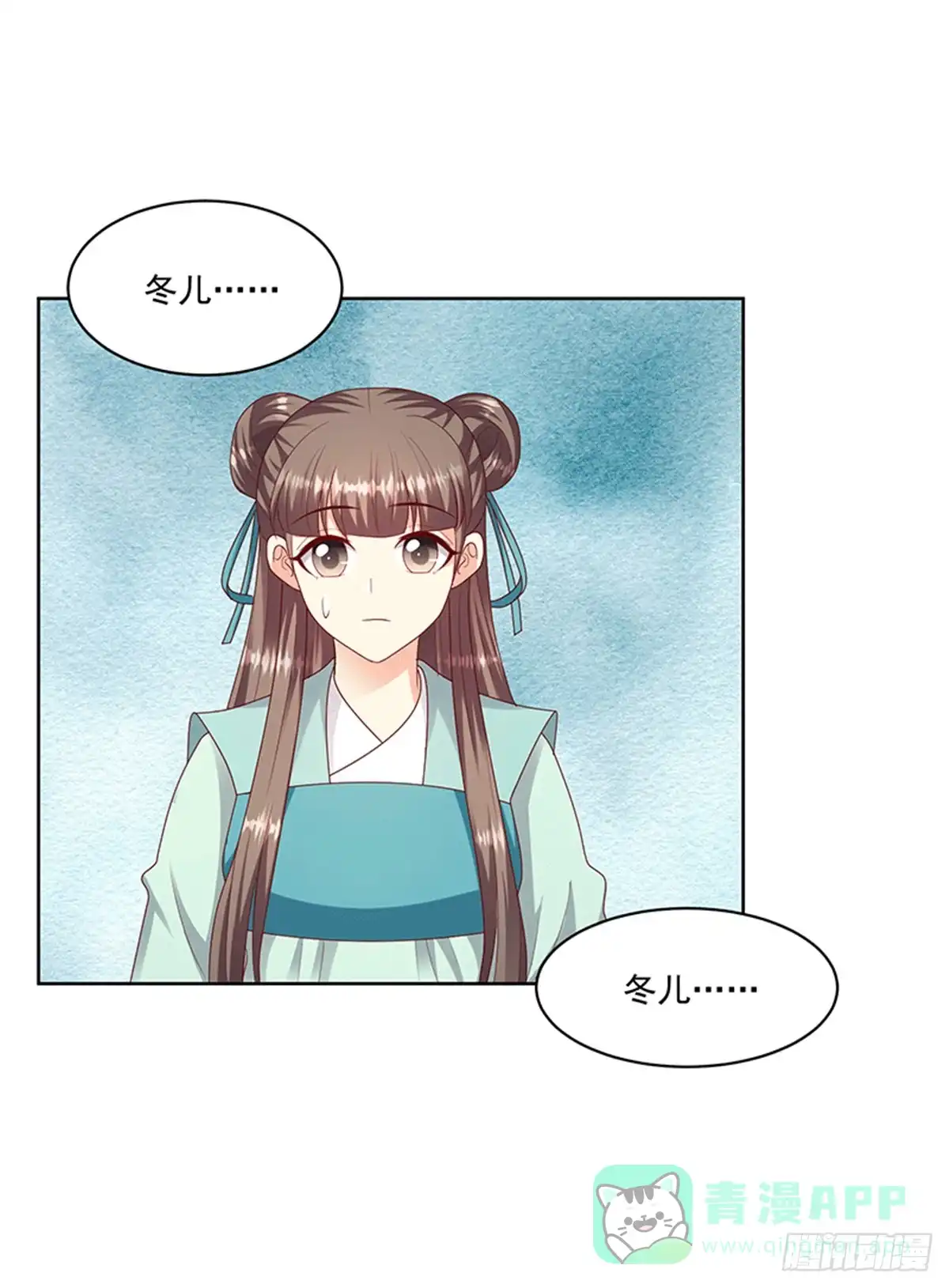 《蛇蝎不好惹：弃后也妖娆》第一百二十五话上 被她看到了 第1页