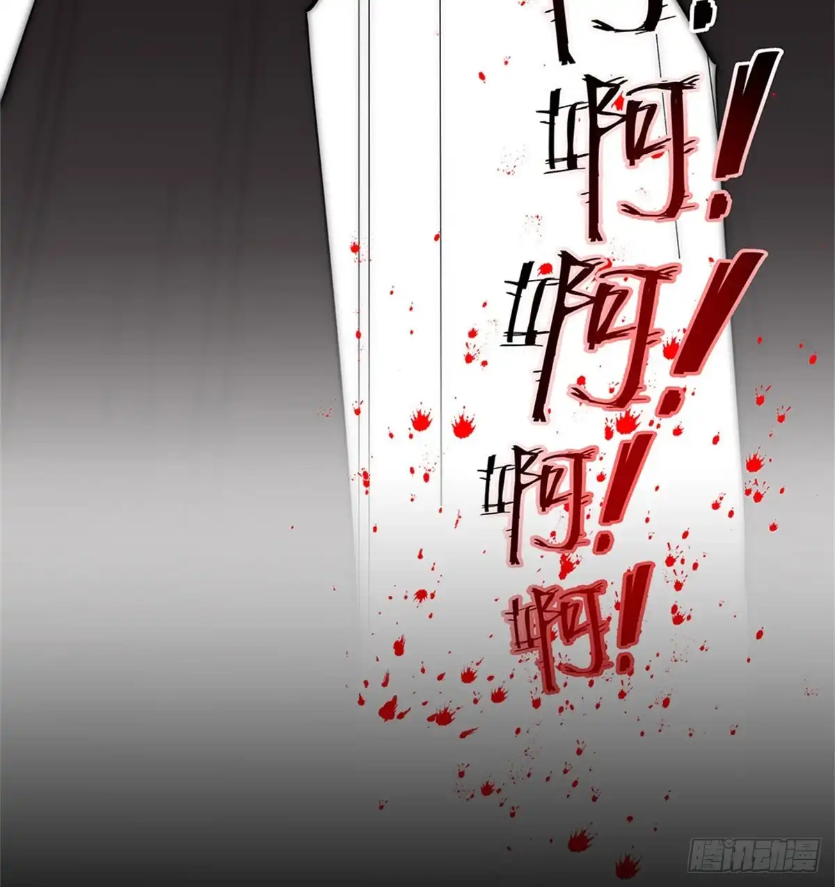 《蛇蝎不好惹：弃后也妖娆》第一百二十五话上 被她看到了 第27页