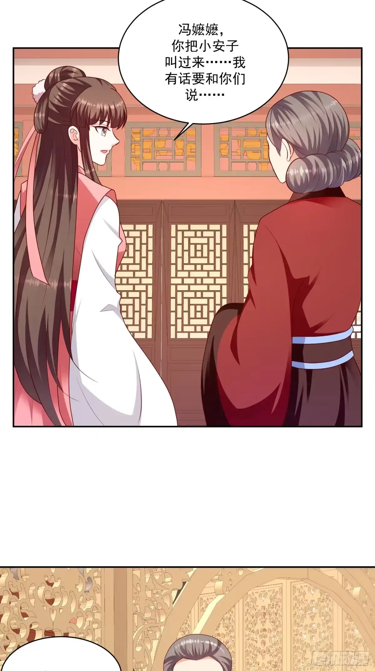 《蛇蝎不好惹：弃后也妖娆》第一百二十五话下 山人自有妙计 第9页