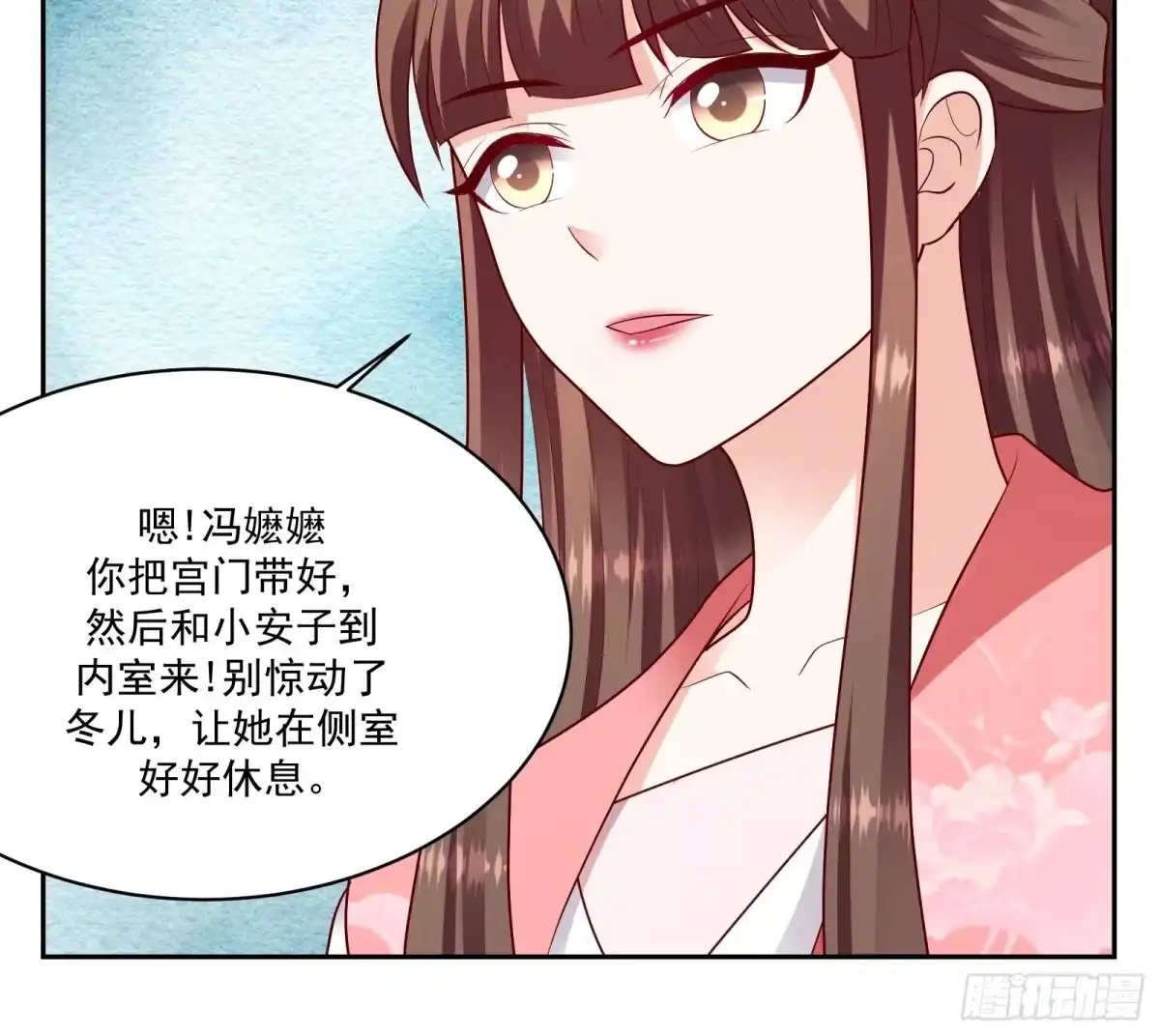 《蛇蝎不好惹：弃后也妖娆》第一百二十五话下 山人自有妙计 第12页