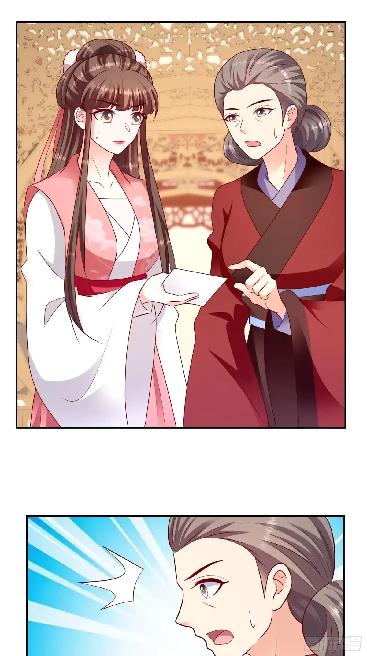 《蛇蝎不好惹：弃后也妖娆》第一百二十六话上 冬儿离开了 第17页