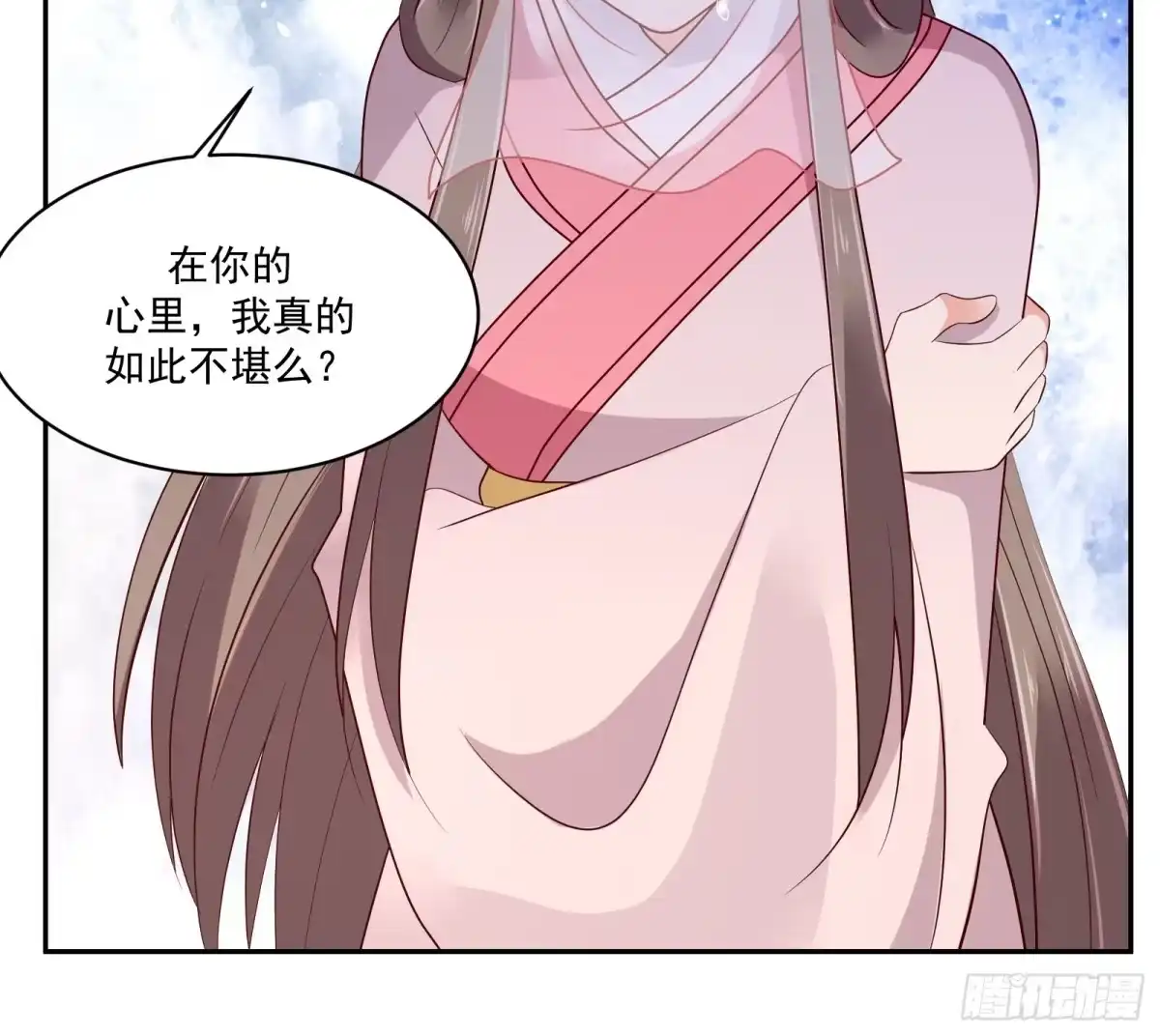 《蛇蝎不好惹：弃后也妖娆》第一百二十七话上 如此不堪吗 第8页