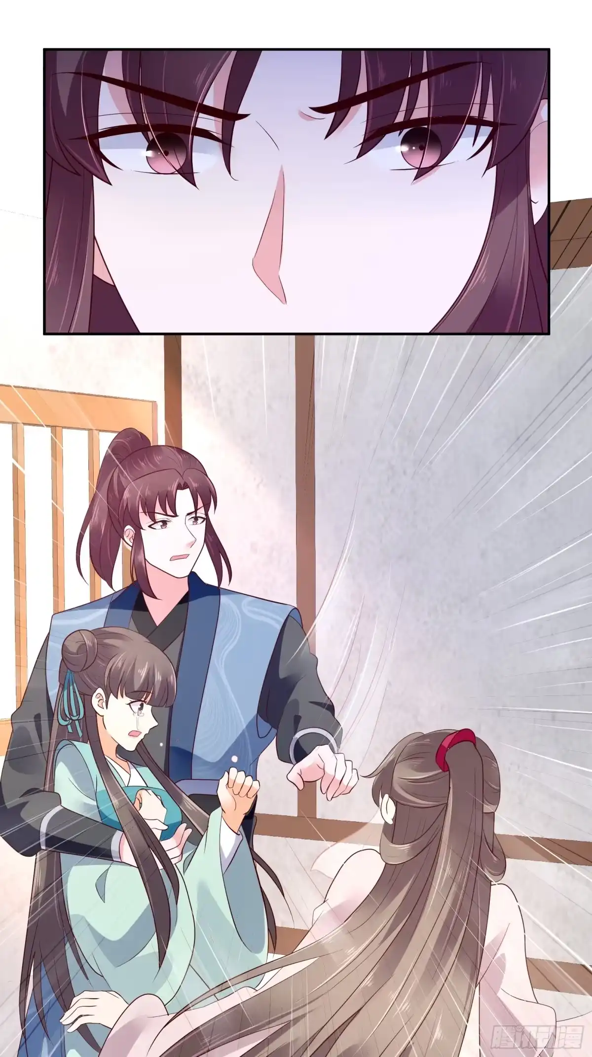《蛇蝎不好惹：弃后也妖娆》第一百二十七话上 如此不堪吗 第5页