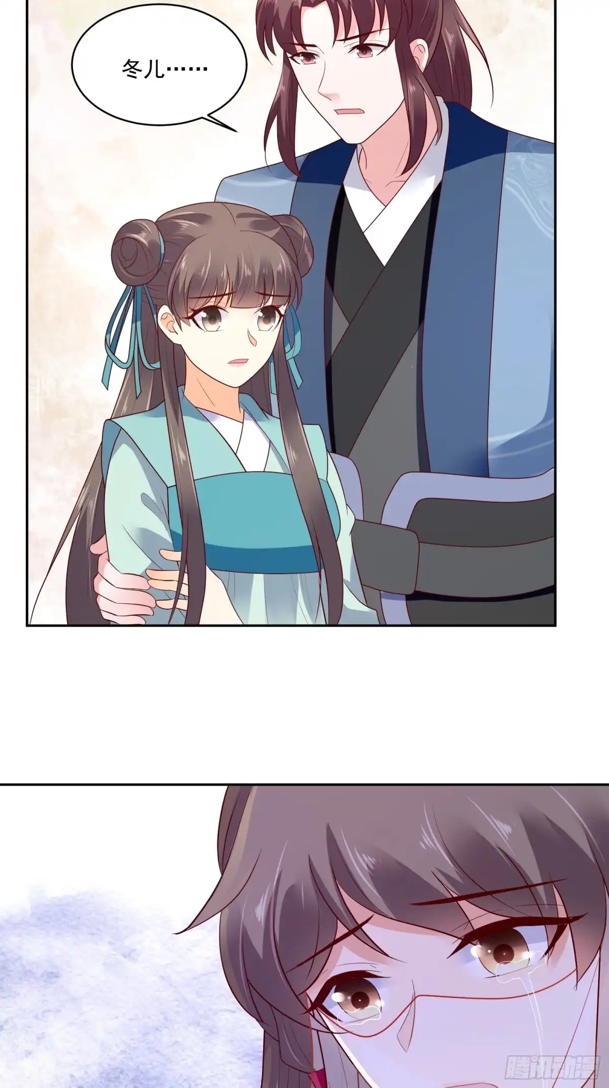 《蛇蝎不好惹：弃后也妖娆》第一百二十七话上 如此不堪吗 第10页