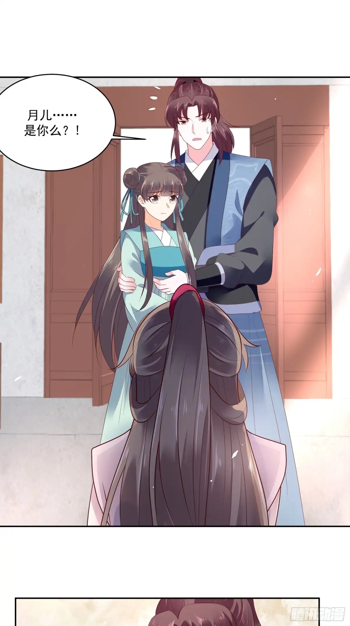《蛇蝎不好惹：弃后也妖娆》第一百二十七话上 如此不堪吗 第9页