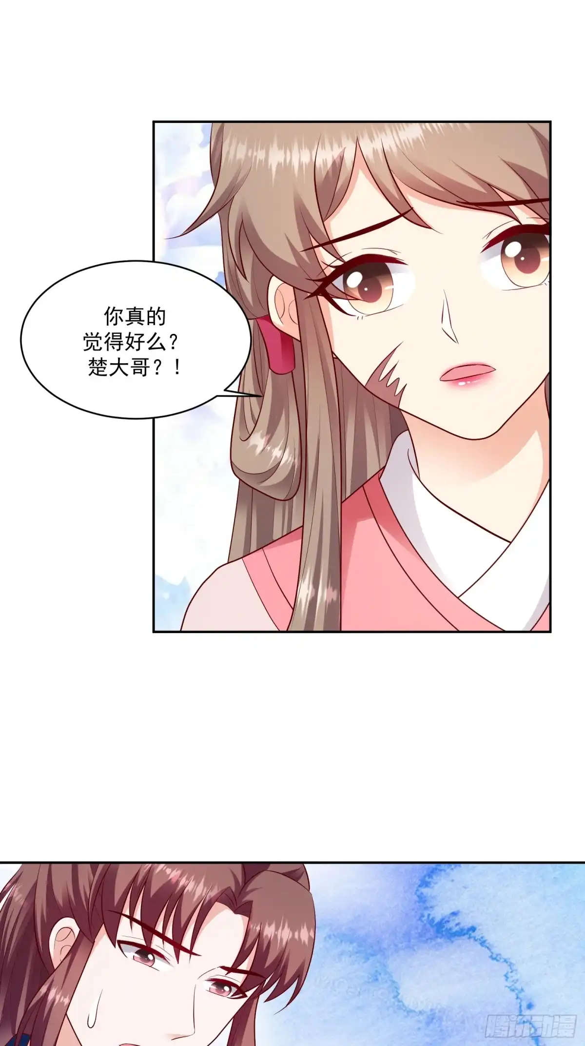 《蛇蝎不好惹：弃后也妖娆》第一百二十七话下 不想骗自己 第3页