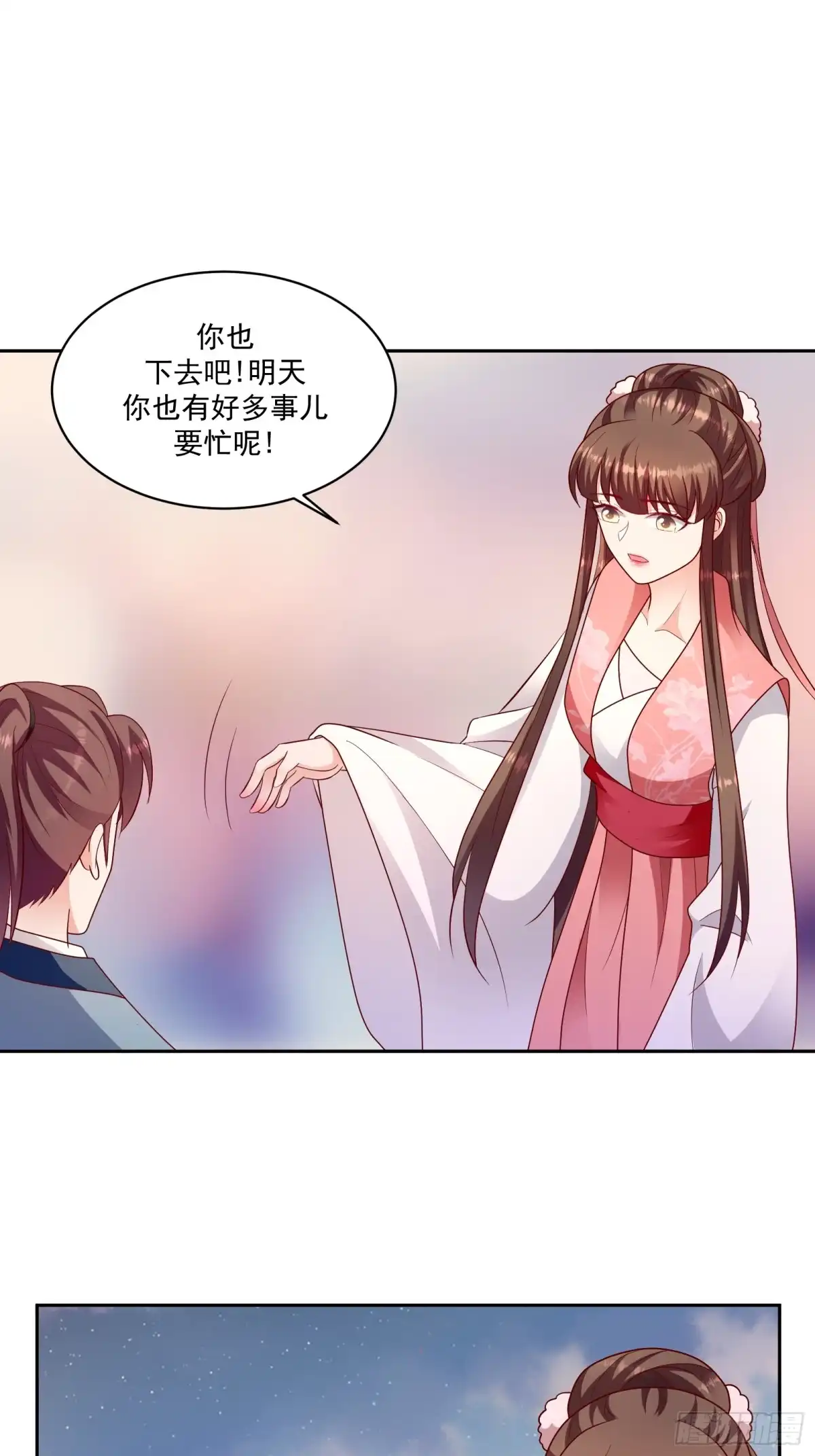 《蛇蝎不好惹：弃后也妖娆》第一百二十八话上 视她为珍宝 第22页