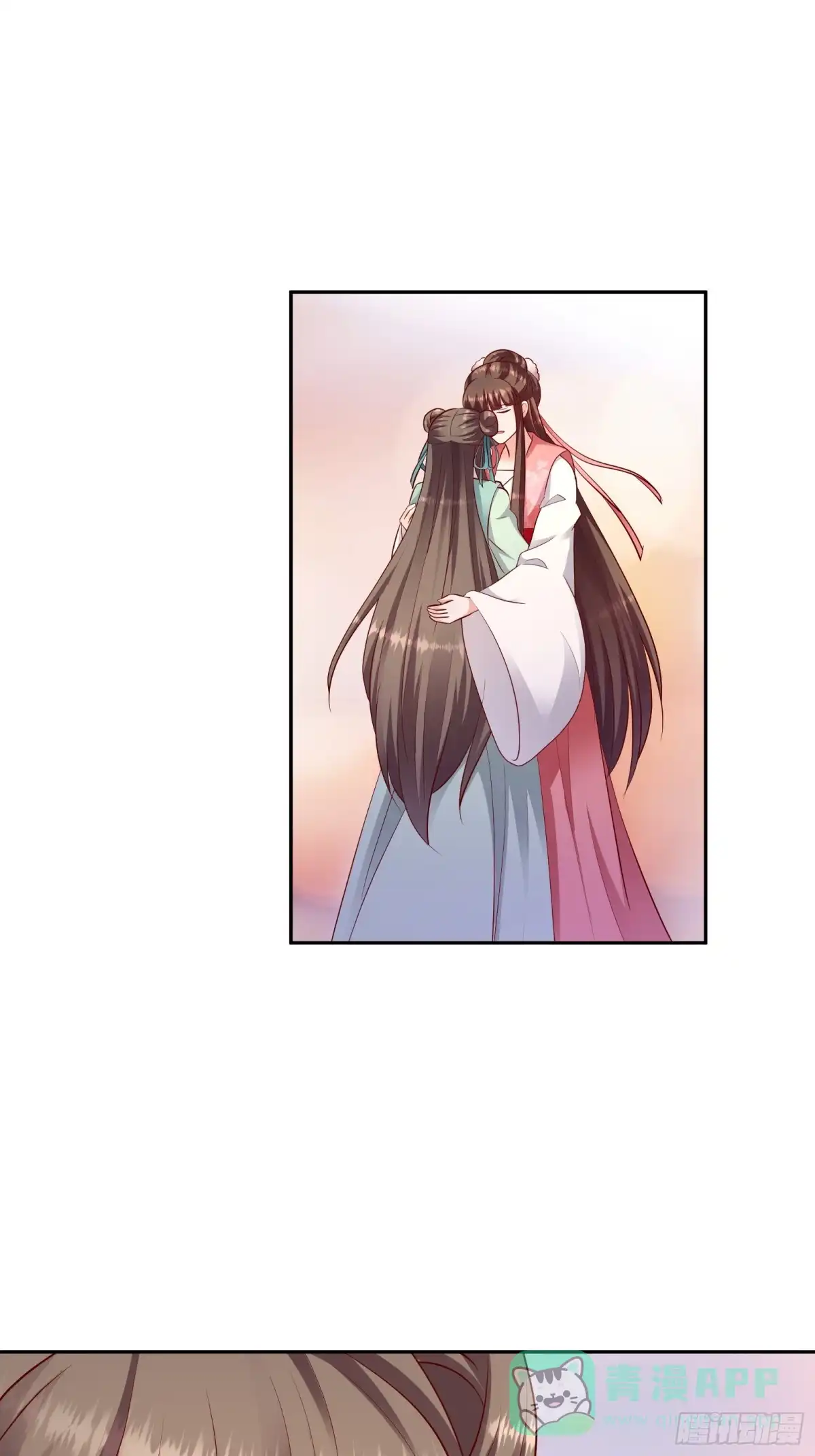 《蛇蝎不好惹：弃后也妖娆》第一百二十八话上 视她为珍宝 第11页