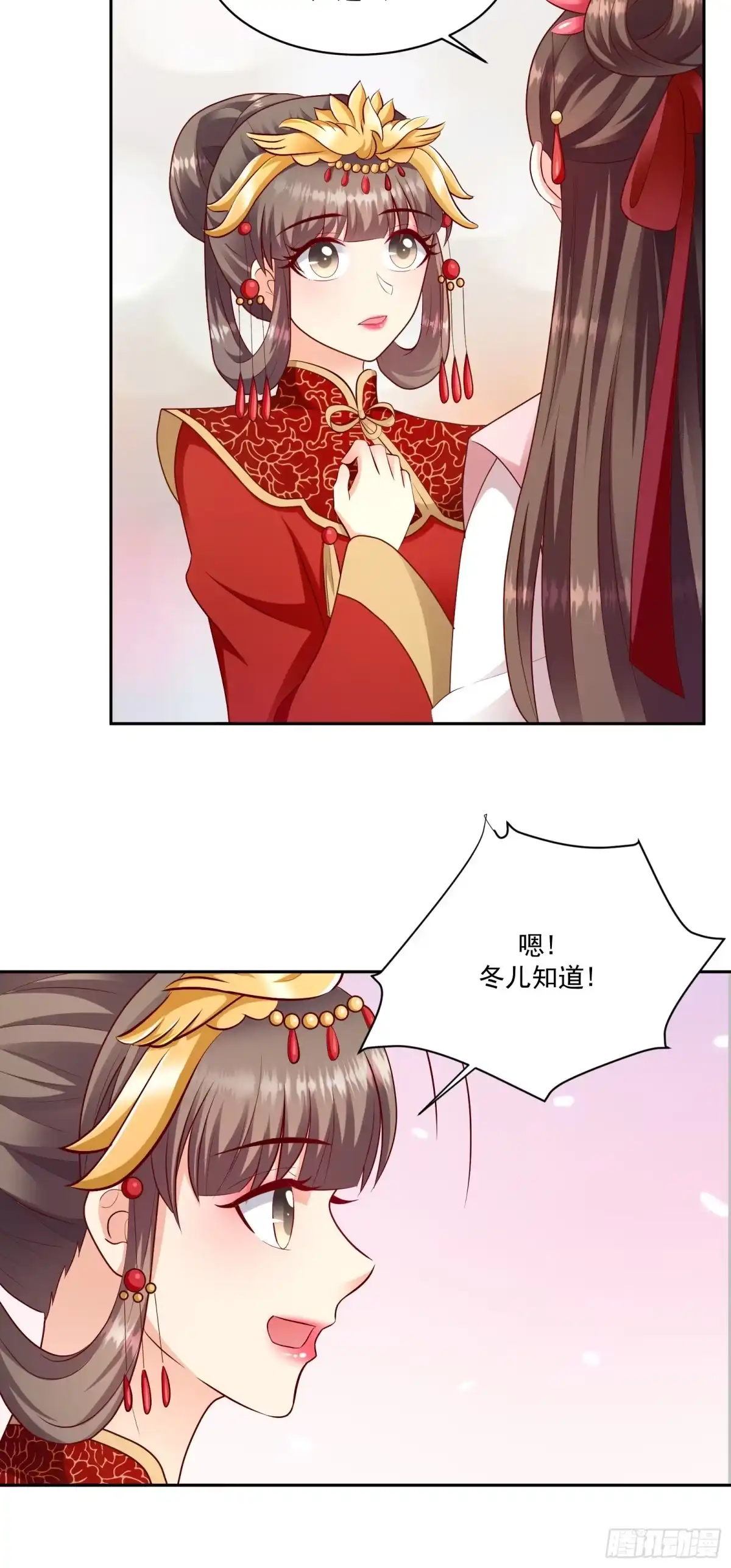 《蛇蝎不好惹：弃后也妖娆》第一百二十九话上 吉时已到 第8页