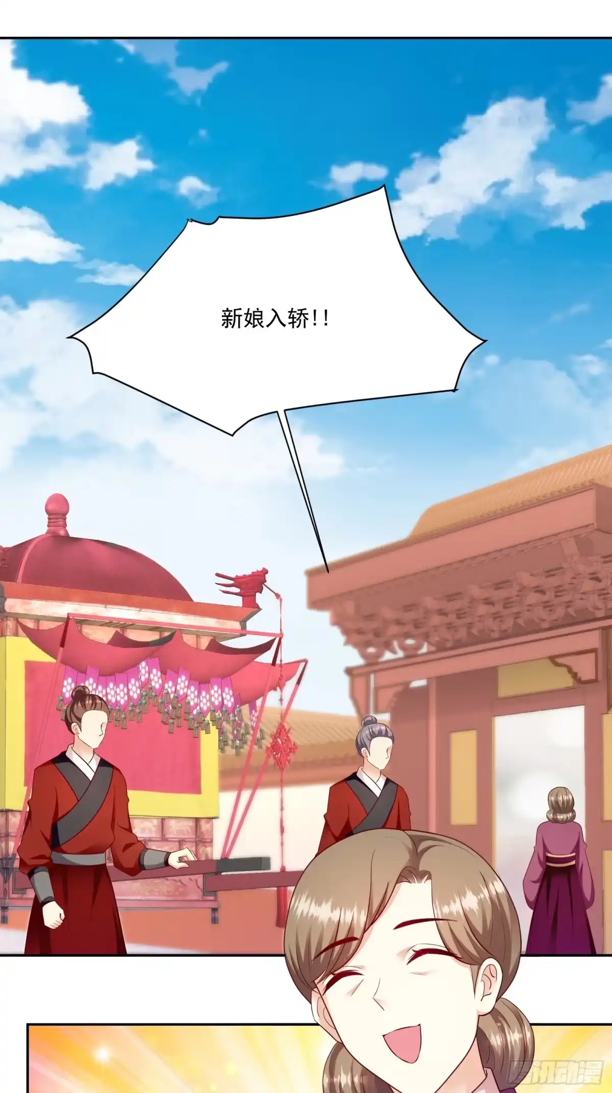 《蛇蝎不好惹：弃后也妖娆》第一百二十九话上 吉时已到 第17页