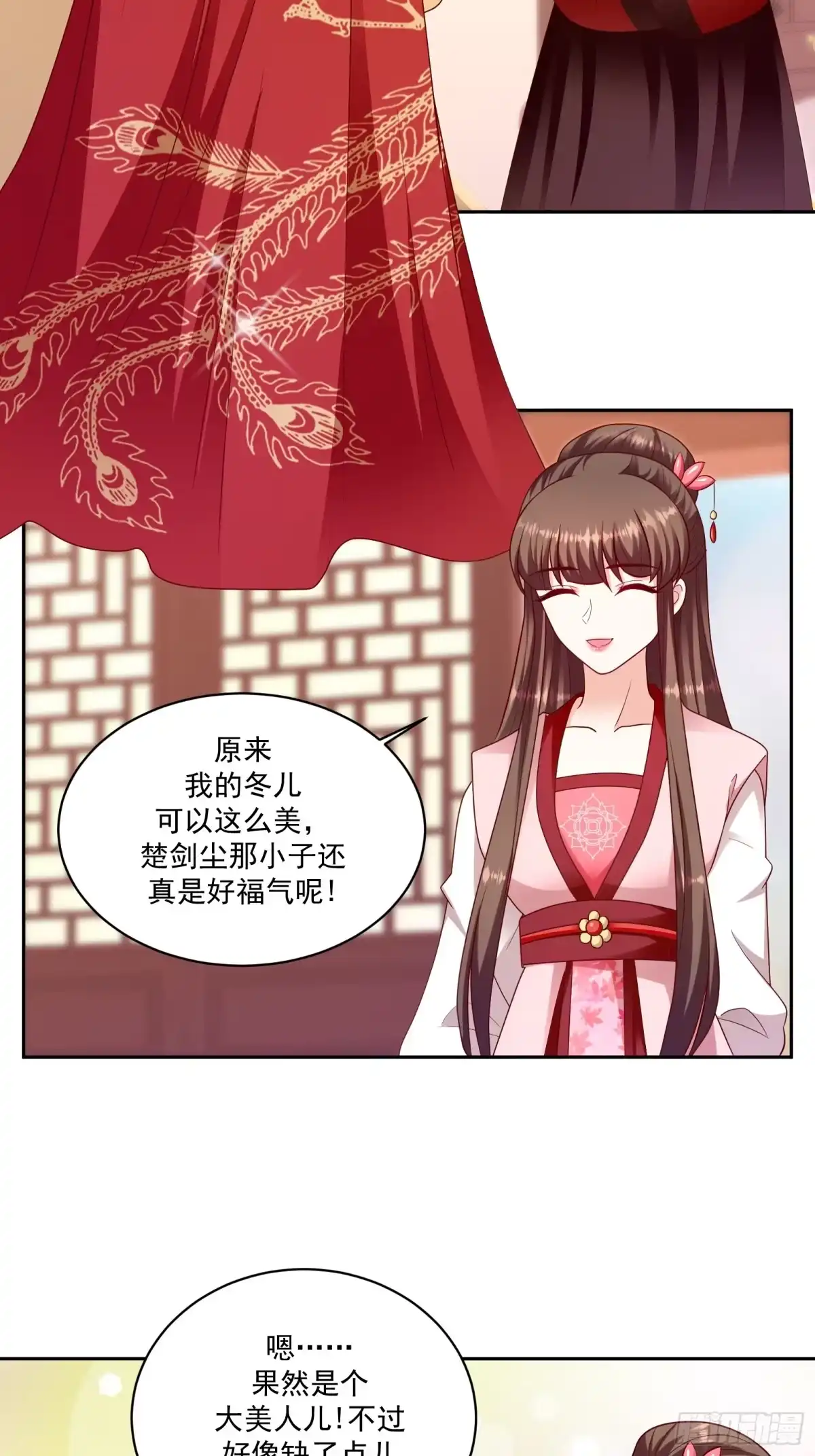 《蛇蝎不好惹：弃后也妖娆》第一百二十九话上 吉时已到 第3页