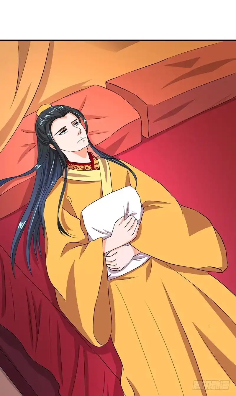 《蛇蝎不好惹：弃后也妖娆》冬儿出事了 第13页