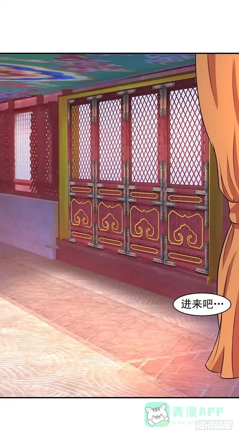 《蛇蝎不好惹：弃后也妖娆》冬儿出事了 第1页