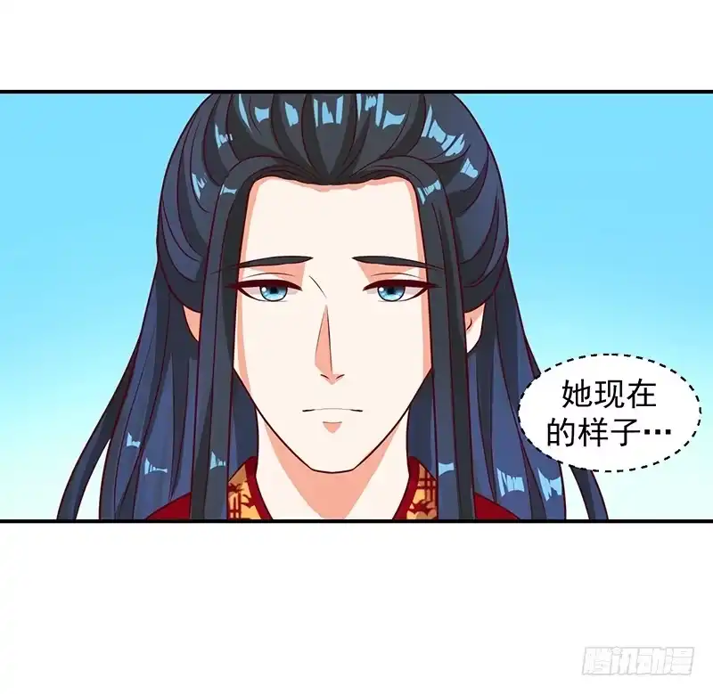 《蛇蝎不好惹：弃后也妖娆》冬儿出事了 第3页