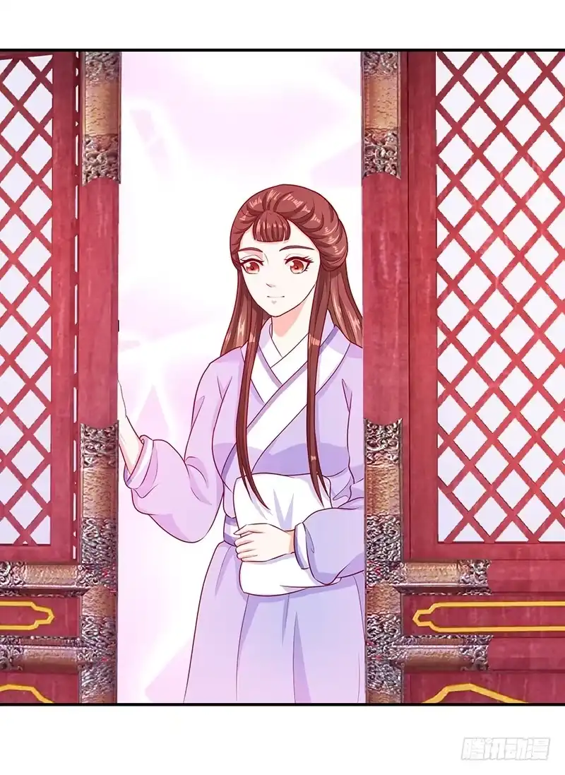 《蛇蝎不好惹：弃后也妖娆》冬儿出事了 第2页