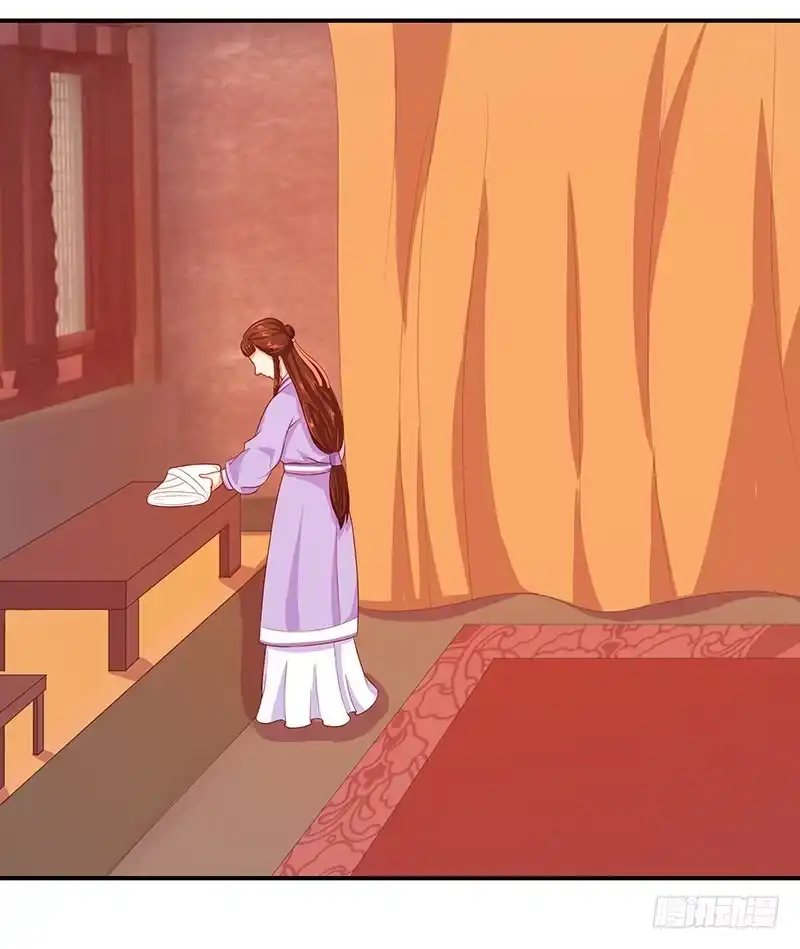 《蛇蝎不好惹：弃后也妖娆》冬儿出事了 第7页