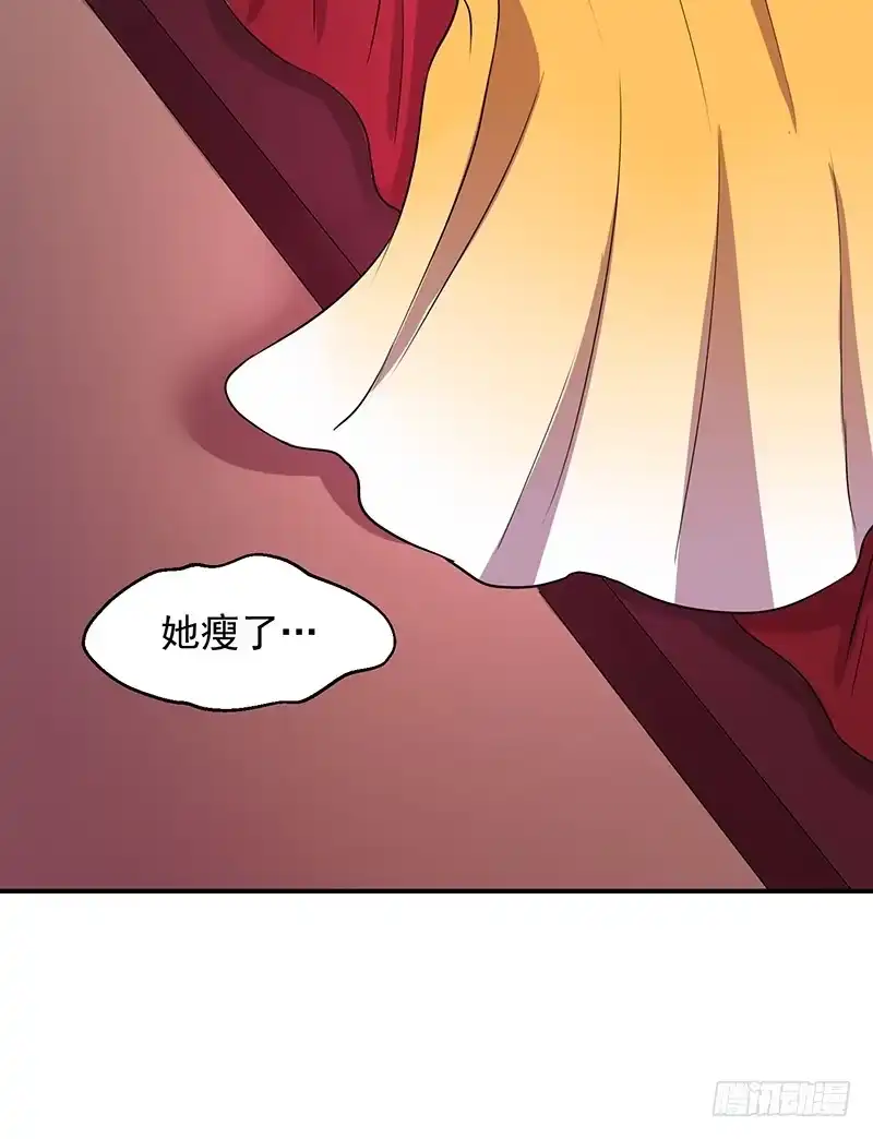 《蛇蝎不好惹：弃后也妖娆》冬儿出事了 第14页