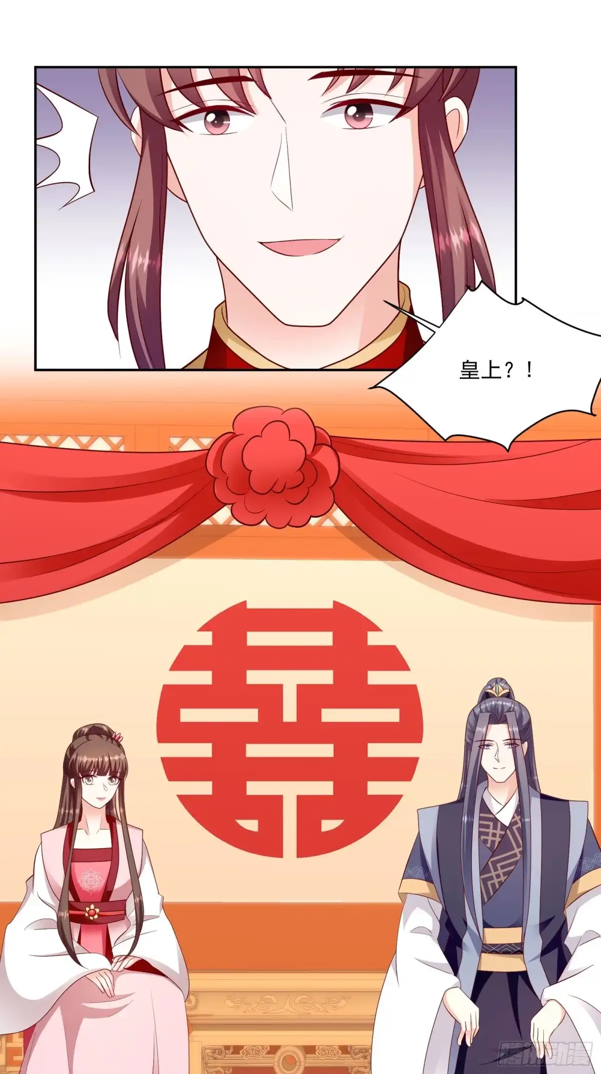《蛇蝎不好惹：弃后也妖娆》第一百二十九话下 一拜天地 第17页