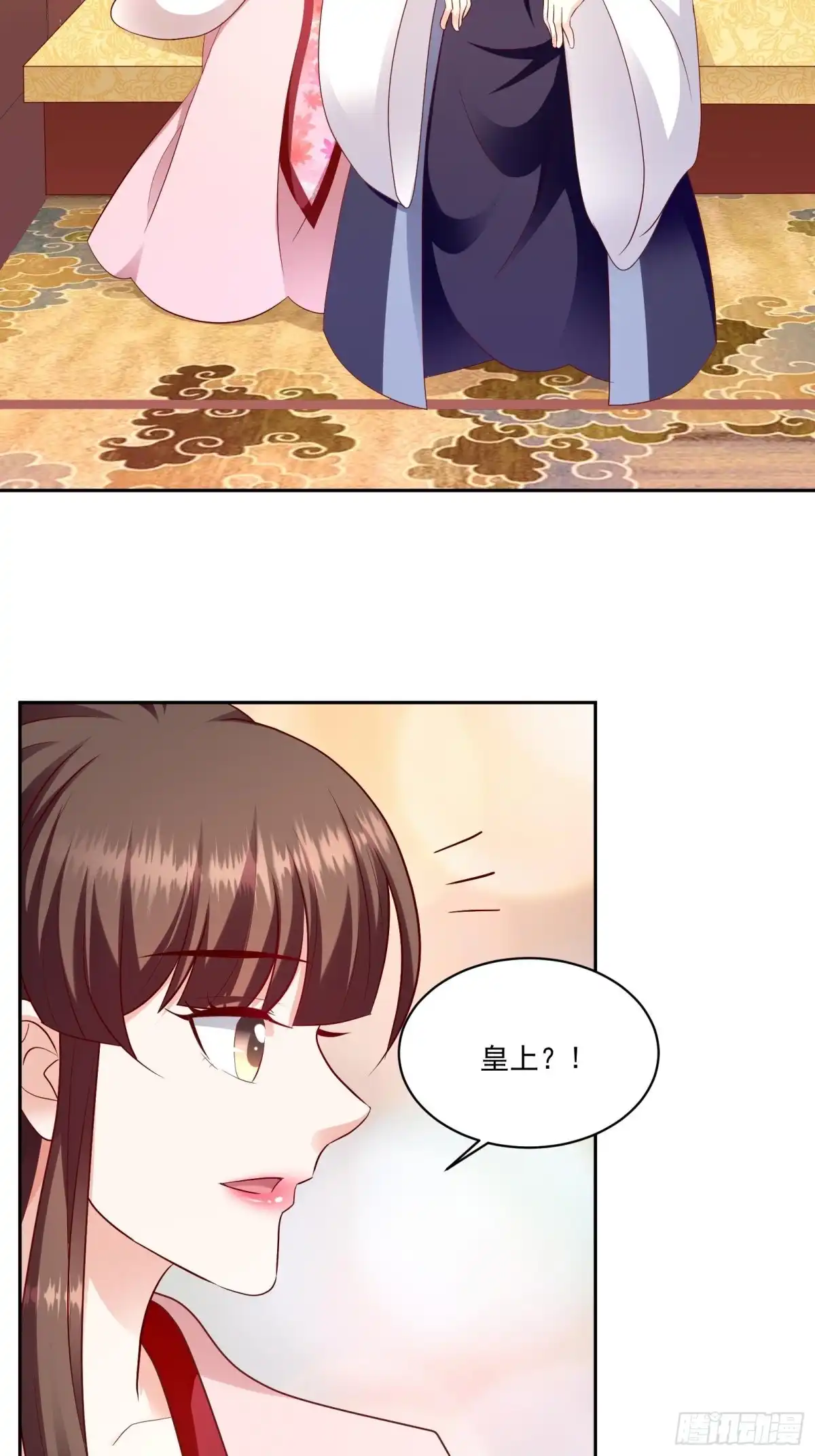 《蛇蝎不好惹：弃后也妖娆》第一百二十九话下 一拜天地 第7页