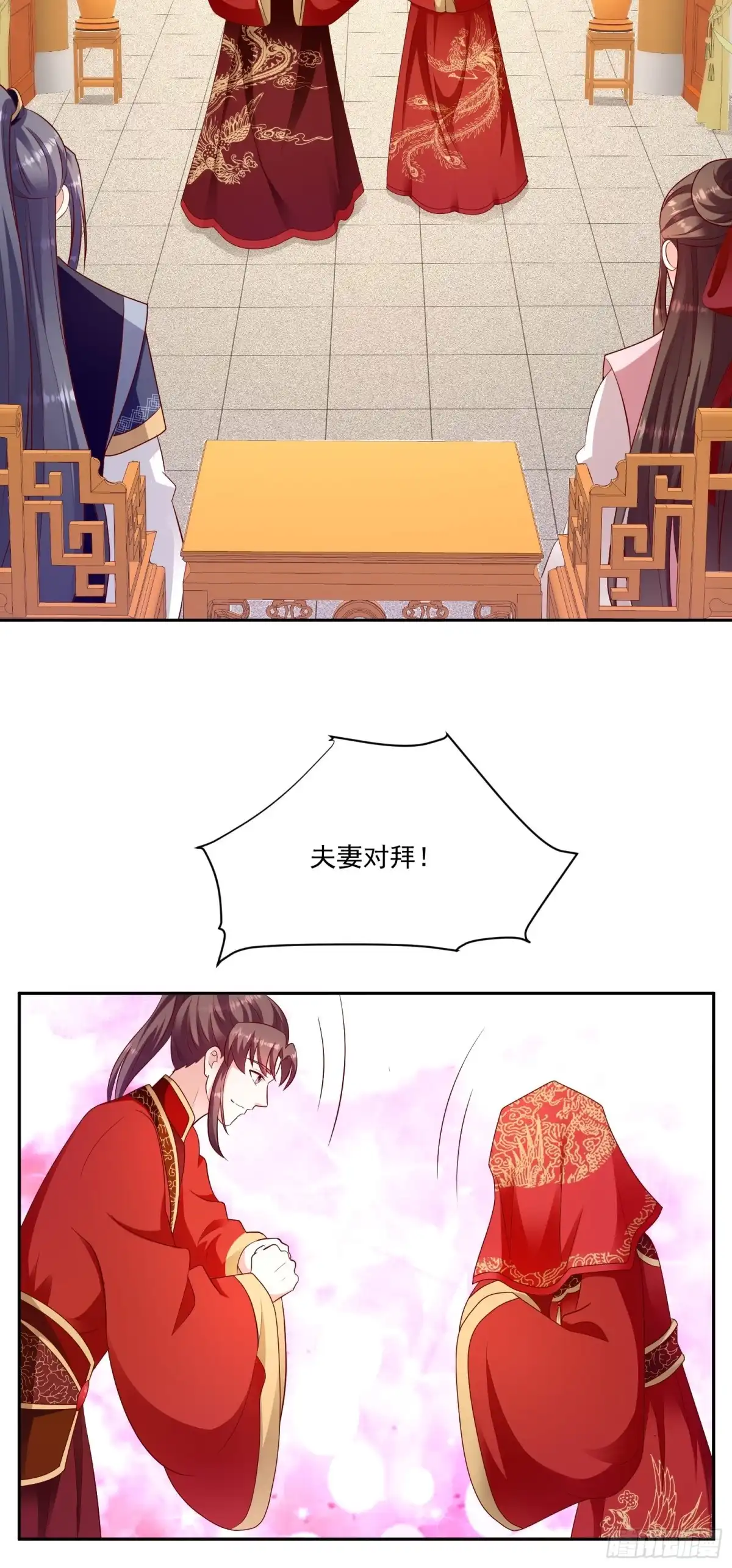 《蛇蝎不好惹：弃后也妖娆》第一百三十话上 陪我喝一杯 第4页
