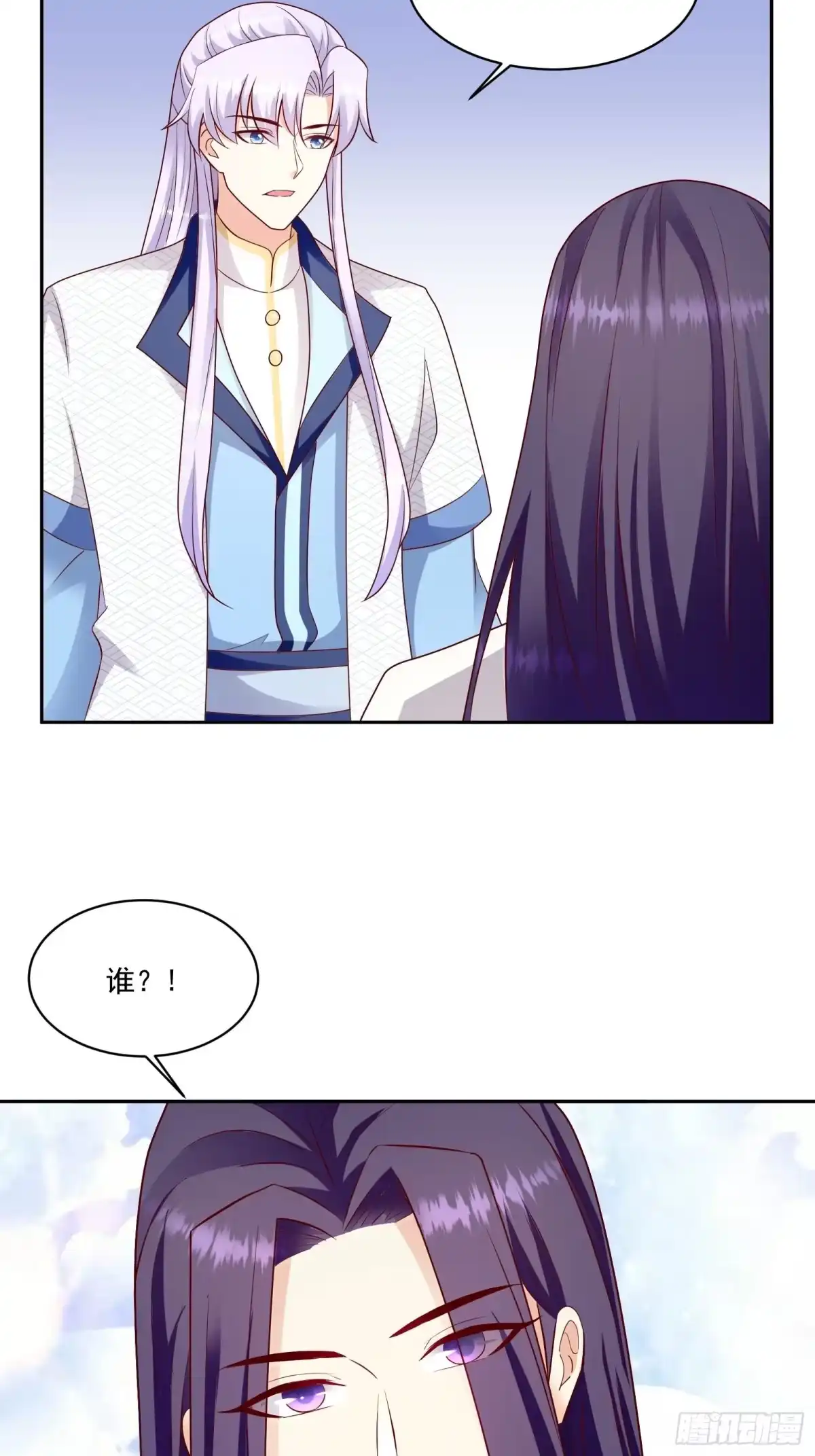《蛇蝎不好惹：弃后也妖娆》第一百三十话上 陪我喝一杯 第10页