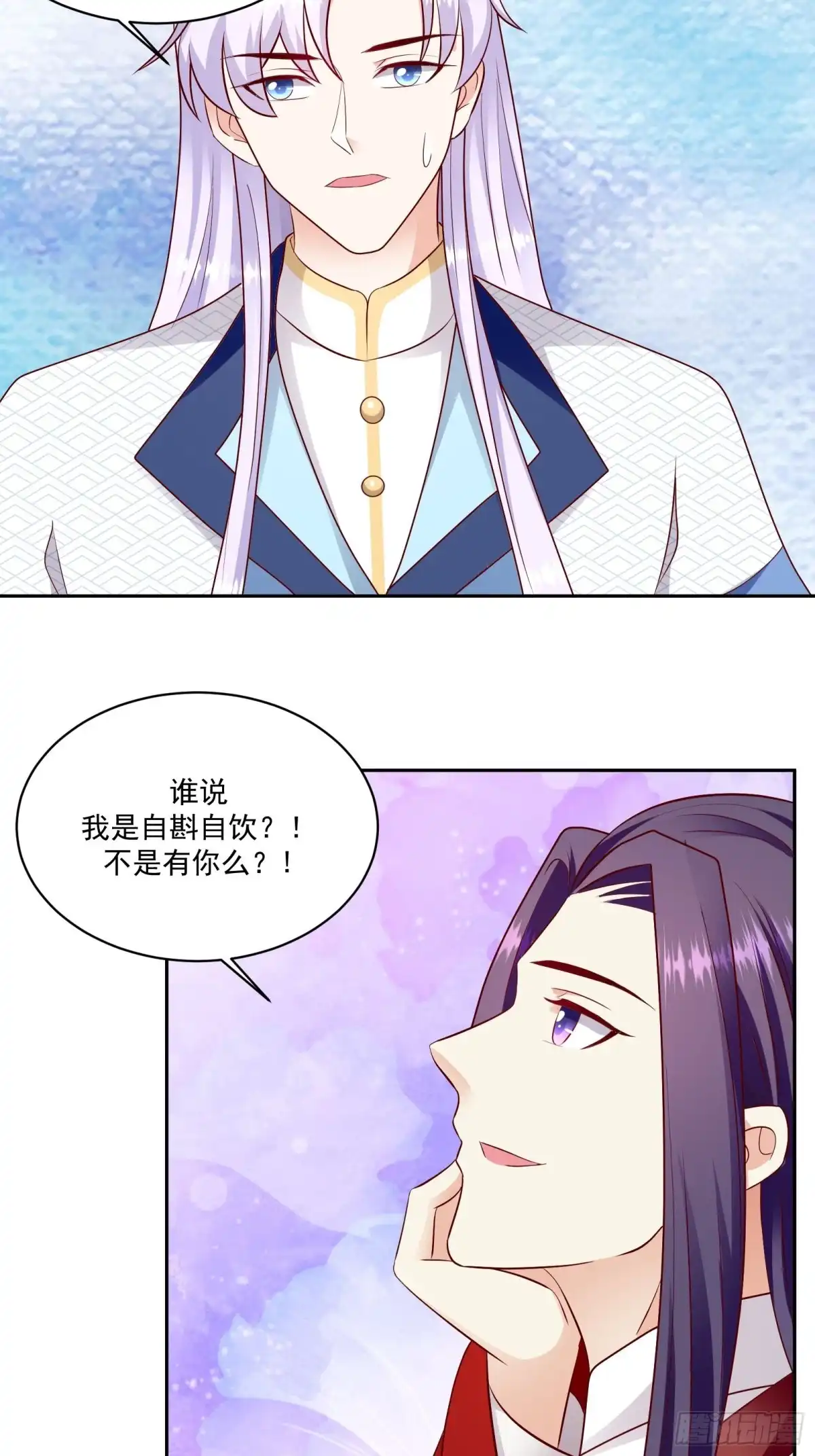 《蛇蝎不好惹：弃后也妖娆》第一百三十话上 陪我喝一杯 第15页