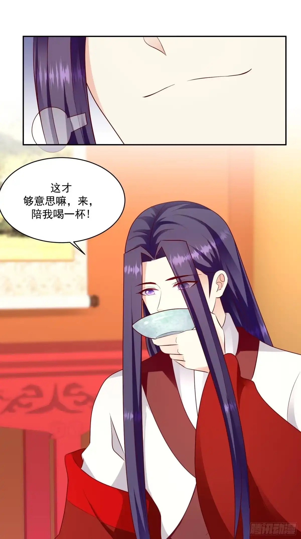 《蛇蝎不好惹：弃后也妖娆》第一百三十话上 陪我喝一杯 第17页