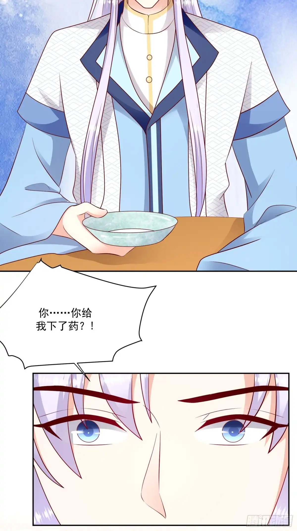 《蛇蝎不好惹：弃后也妖娆》第一百三十话下 交给你了 第2页