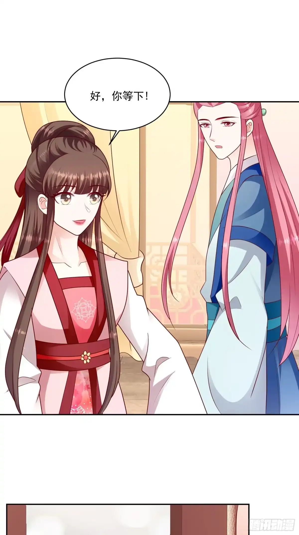 《蛇蝎不好惹：弃后也妖娆》第一百三十话下 交给你了 第19页