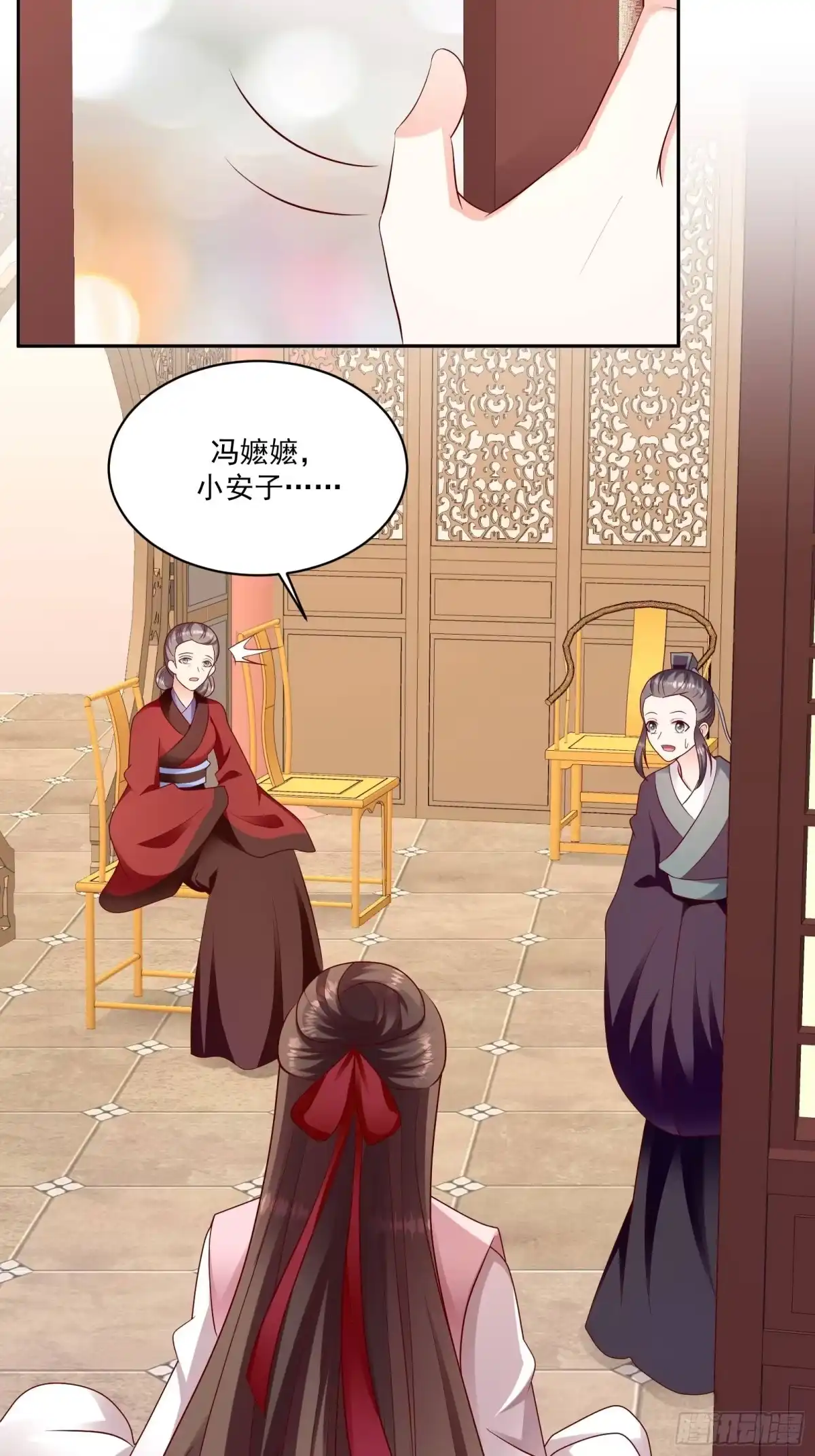 《蛇蝎不好惹：弃后也妖娆》第一百三十话下 交给你了 第20页