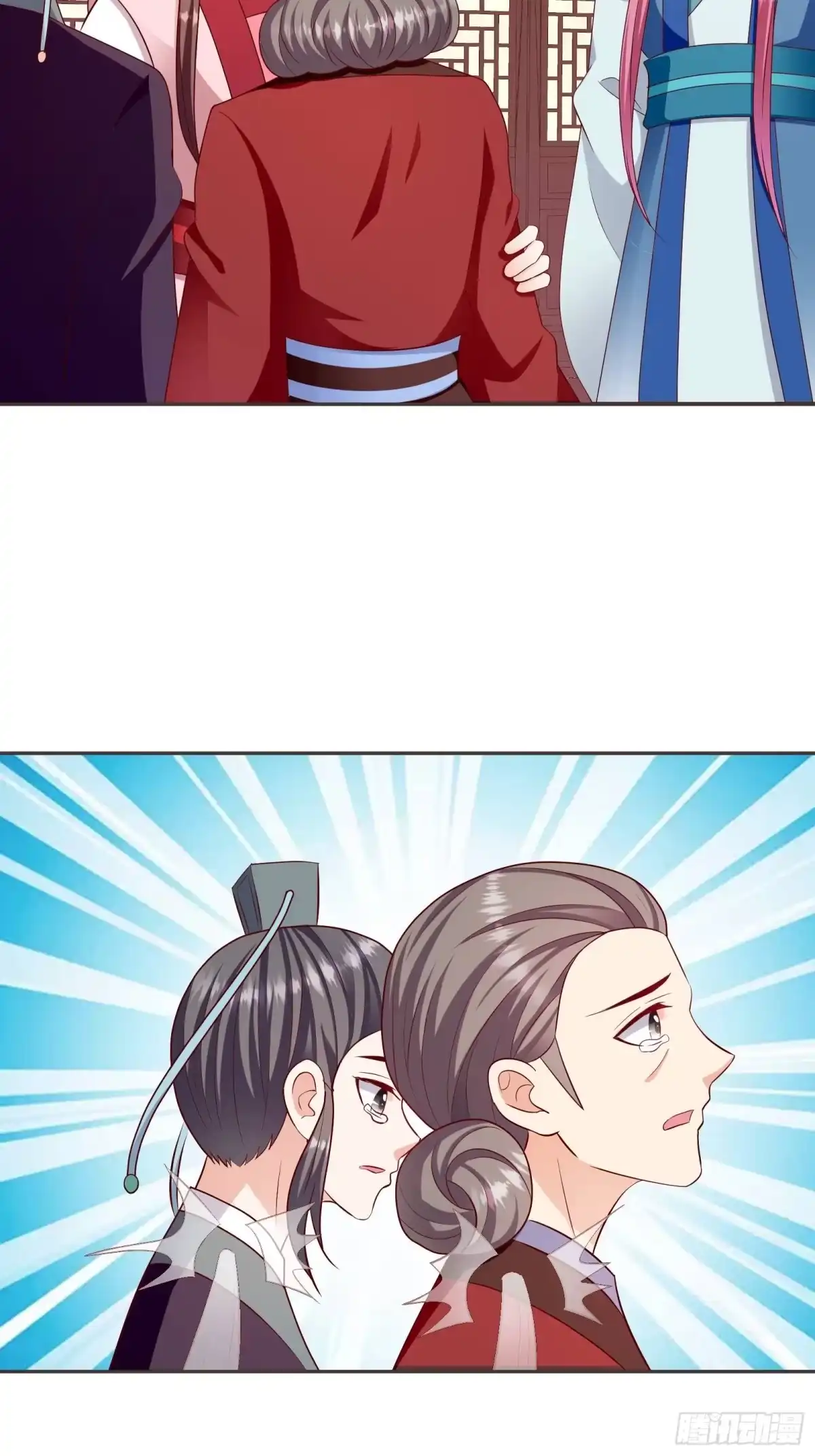 《蛇蝎不好惹：弃后也妖娆》第一百三十一话上 何为痛不欲生 第3页