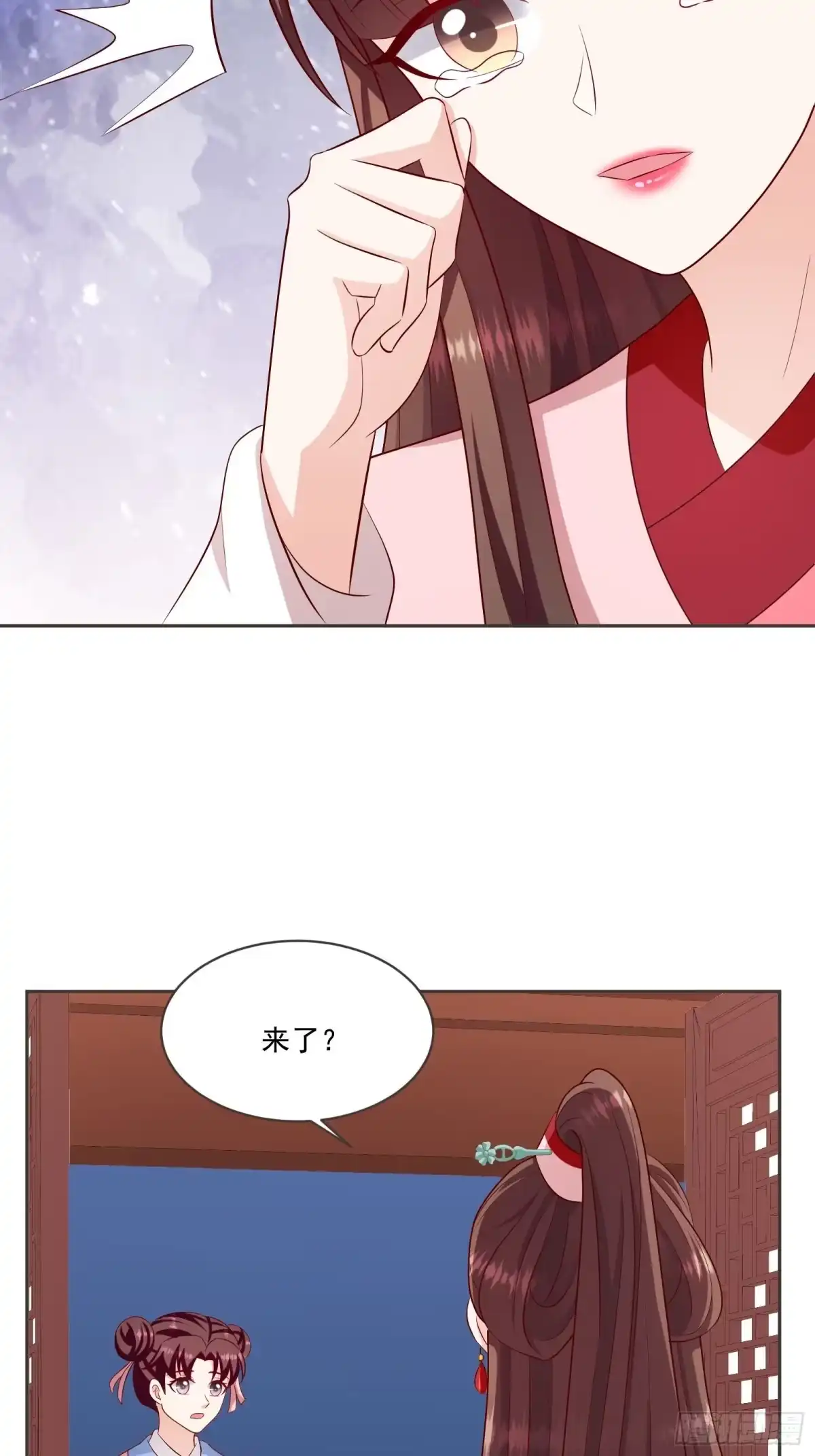 《蛇蝎不好惹：弃后也妖娆》第一百三十一话上 何为痛不欲生 第15页