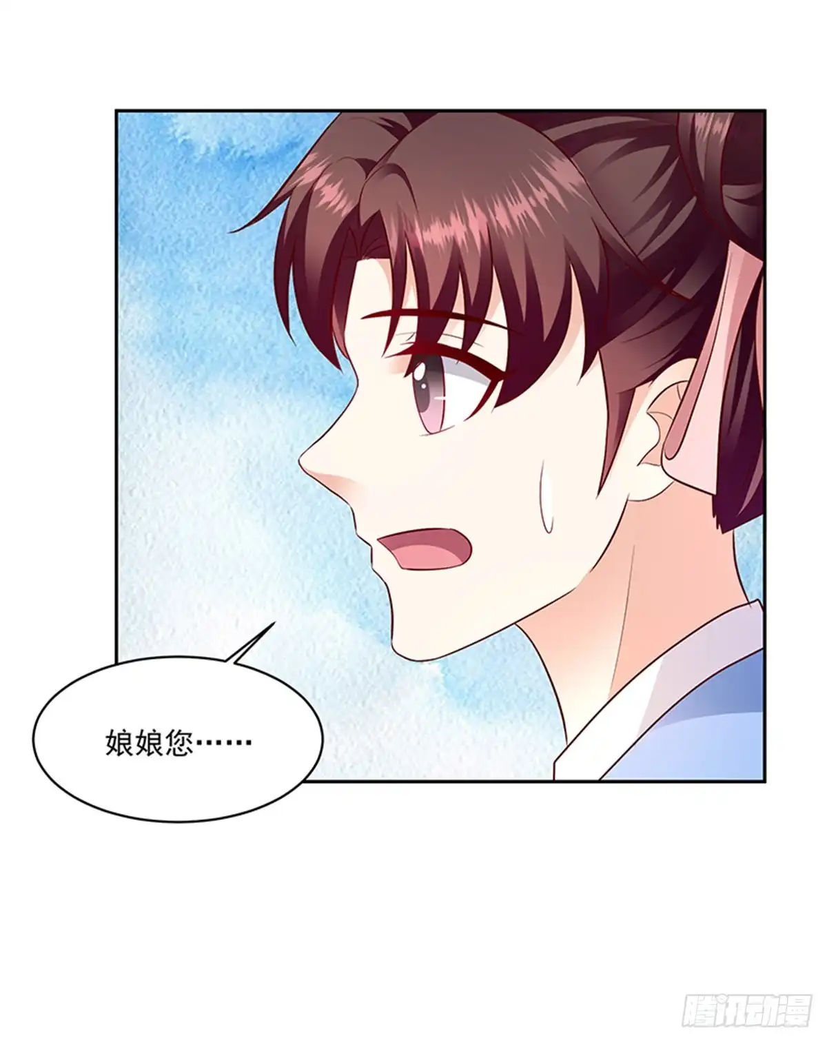 《蛇蝎不好惹：弃后也妖娆》第一百三十一话下 带毒的莲子 第4页