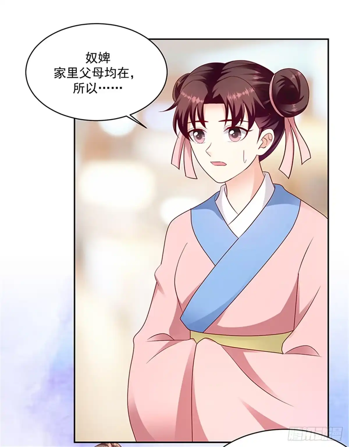 《蛇蝎不好惹：弃后也妖娆》第一百三十一话下 带毒的莲子 第2页