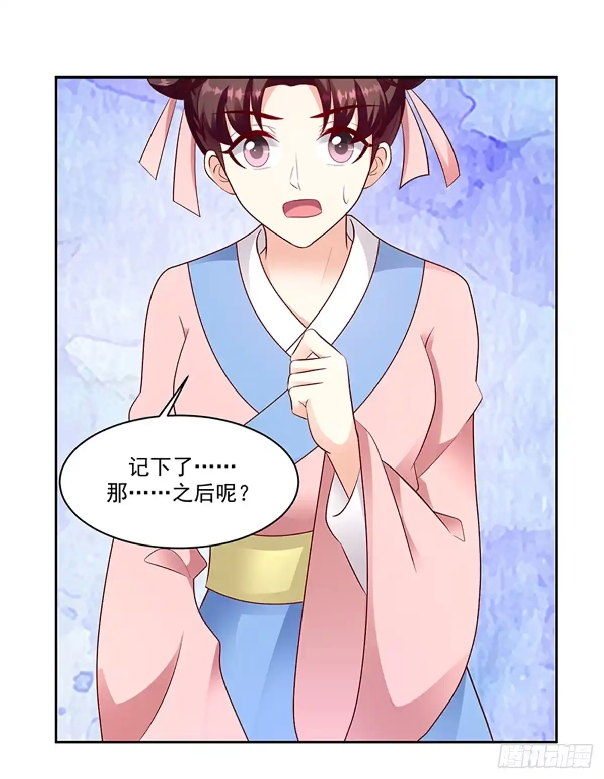 《蛇蝎不好惹：弃后也妖娆》第一百三十一话下 带毒的莲子 第14页