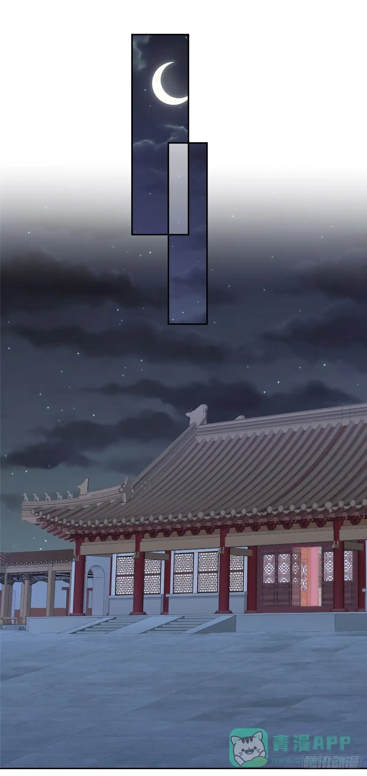 《蛇蝎不好惹：弃后也妖娆》第一百三十二话上 一定报仇雪恨 第1页