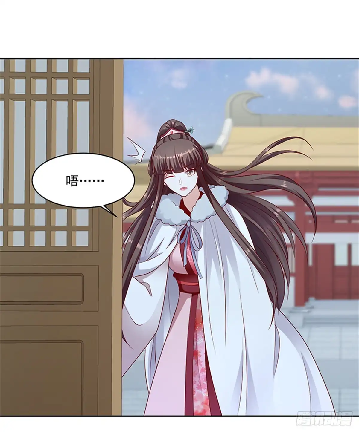 《蛇蝎不好惹：弃后也妖娆》第一百三十二话上 一定报仇雪恨 第10页