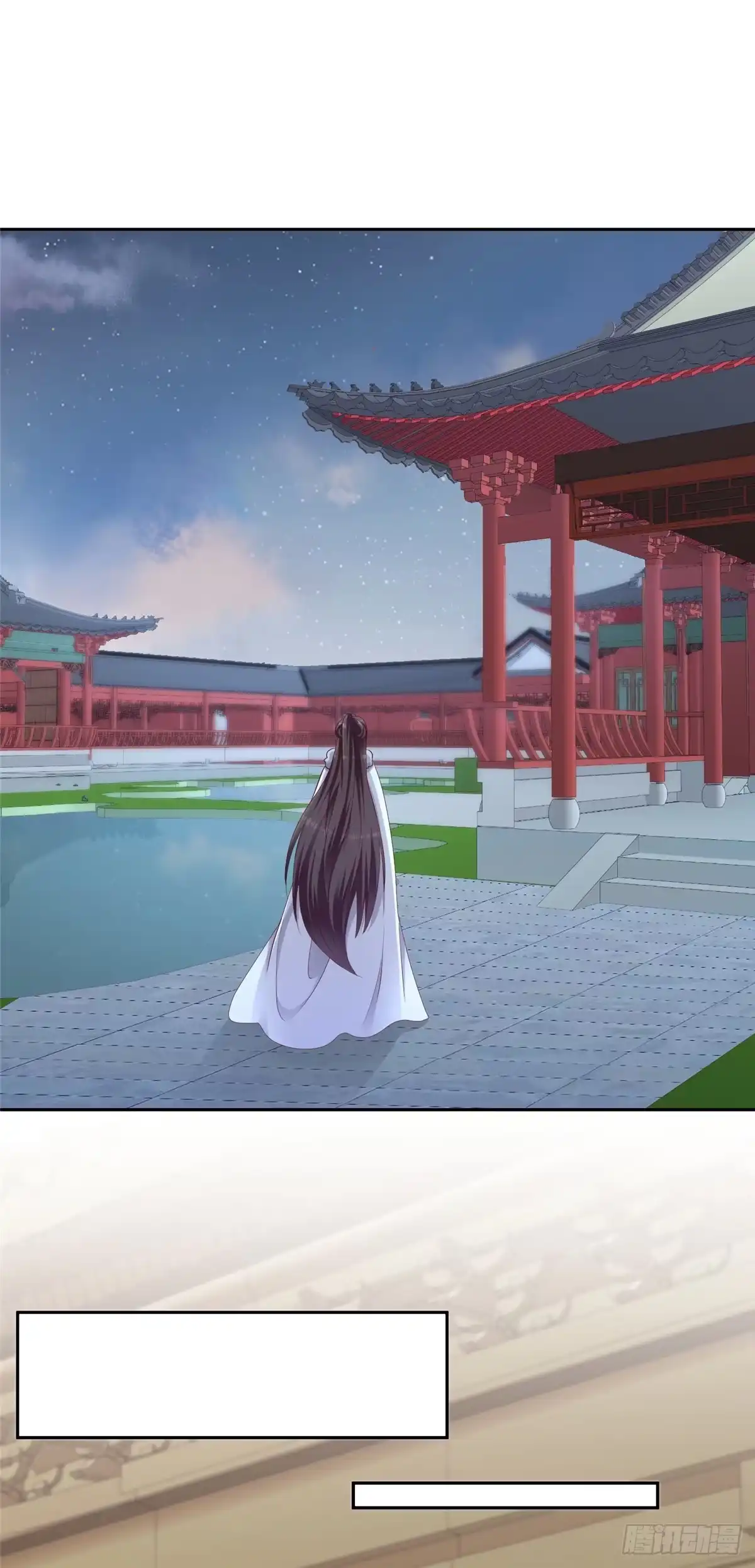 《蛇蝎不好惹：弃后也妖娆》第一百三十二话上 一定报仇雪恨 第7页
