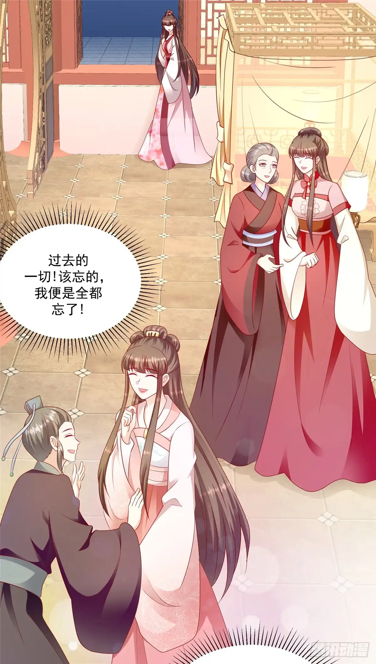 《蛇蝎不好惹：弃后也妖娆》第一百三十二话上 一定报仇雪恨 第3页