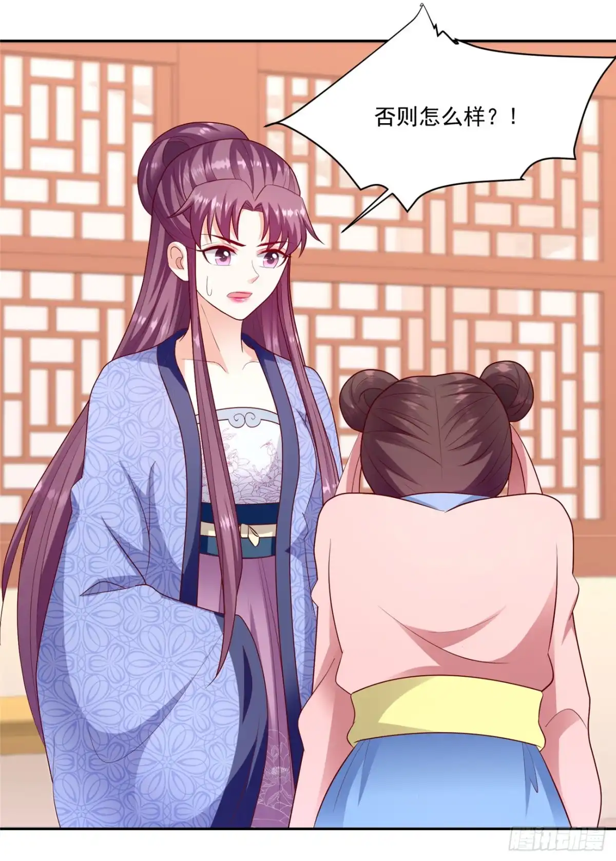 《蛇蝎不好惹：弃后也妖娆》第一百三十二话下 良心不安 第25页