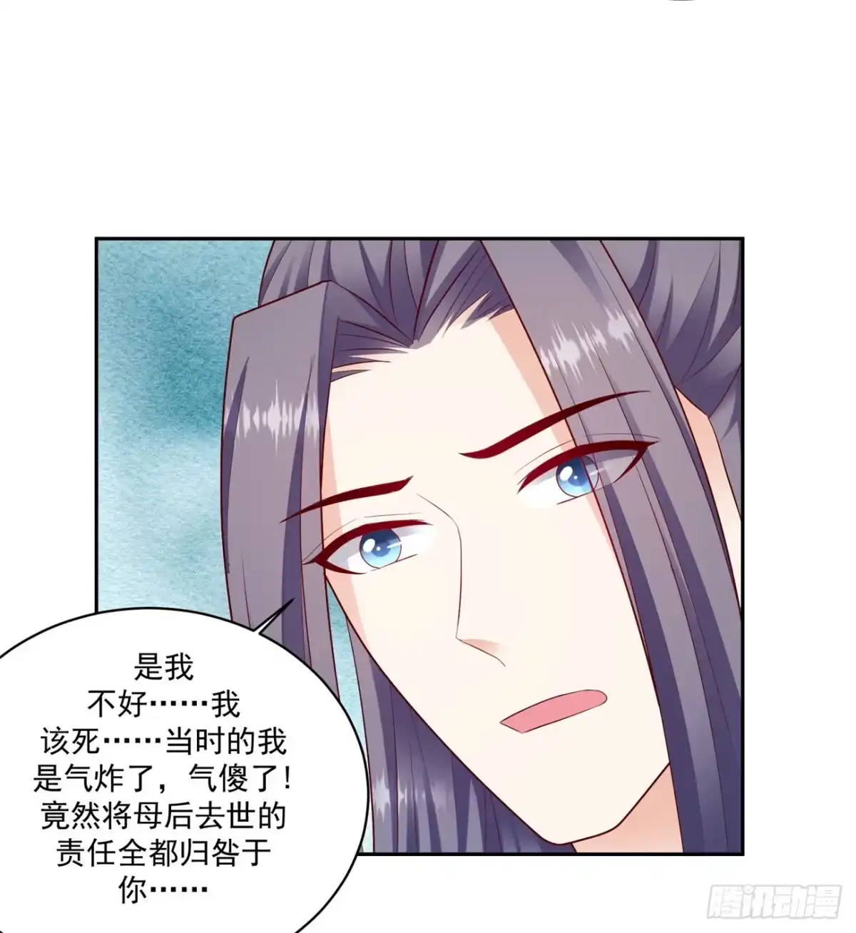 《蛇蝎不好惹：弃后也妖娆》第一百三十二话下 良心不安 第5页
