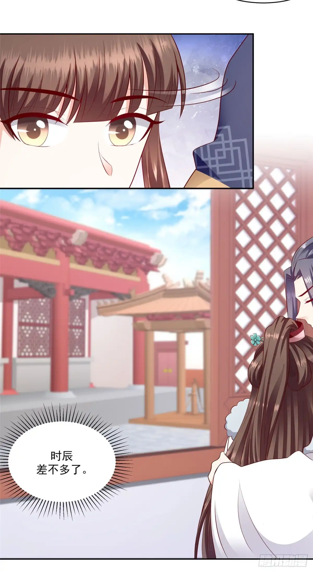《蛇蝎不好惹：弃后也妖娆》第一百三十二话下 良心不安 第10页