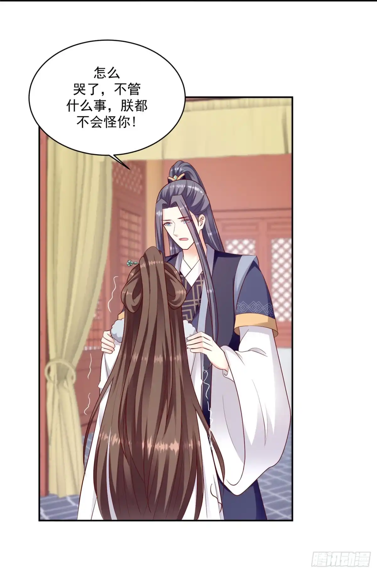 《蛇蝎不好惹：弃后也妖娆》第一百三十二话下 良心不安 第2页