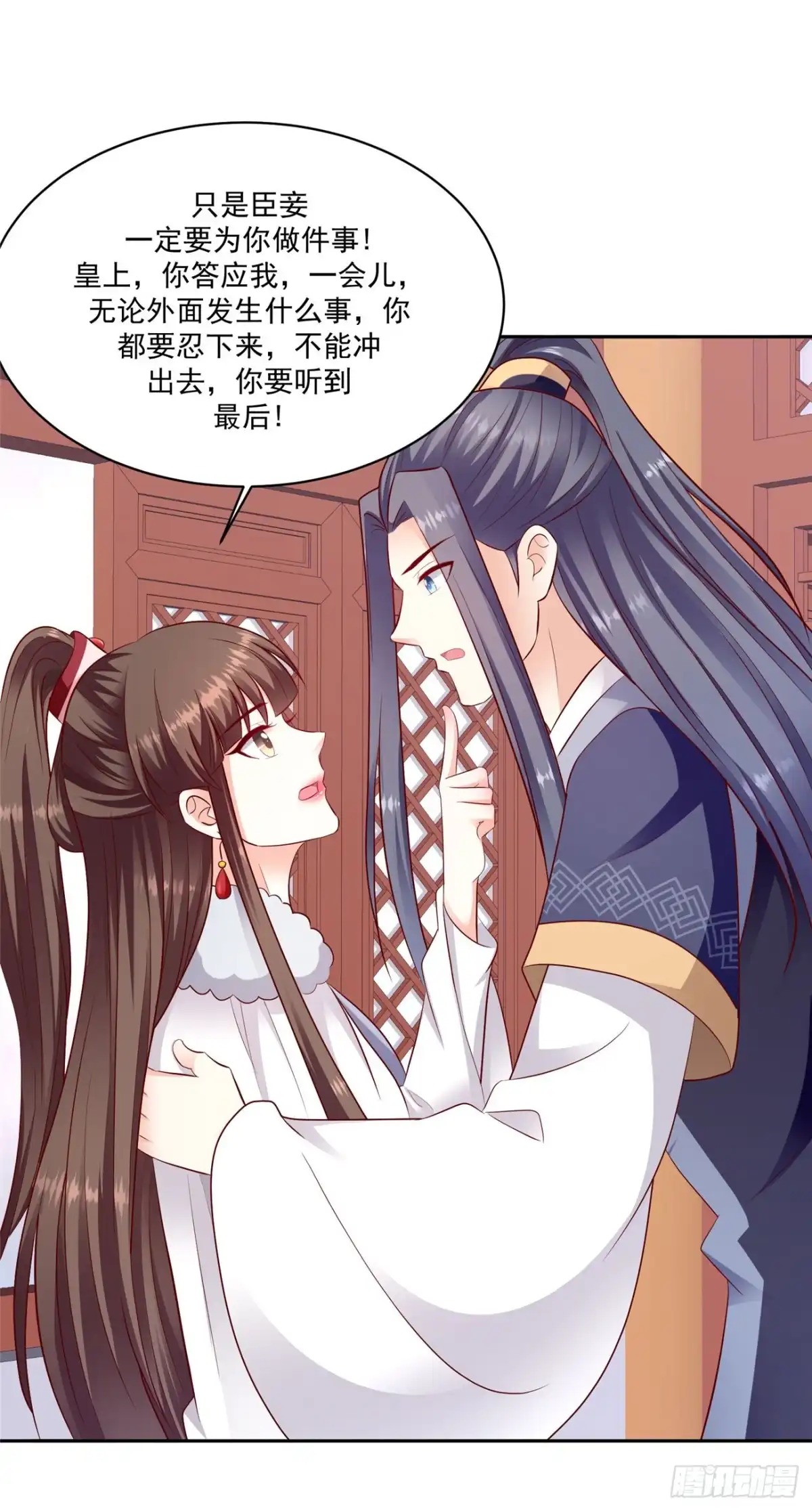 《蛇蝎不好惹：弃后也妖娆》第一百三十三话上 开门见山 第12页