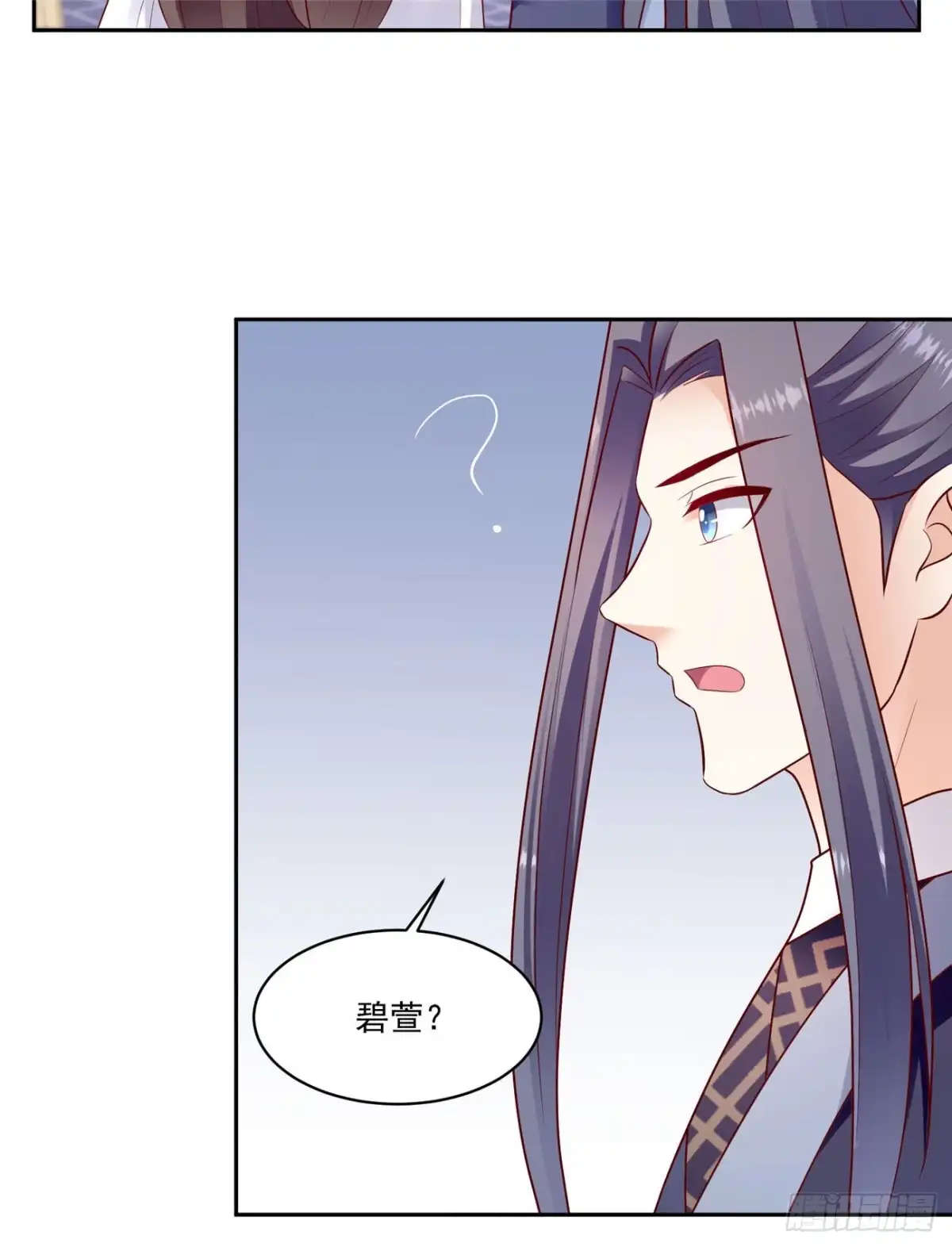 《蛇蝎不好惹：弃后也妖娆》第一百三十三话上 开门见山 第14页