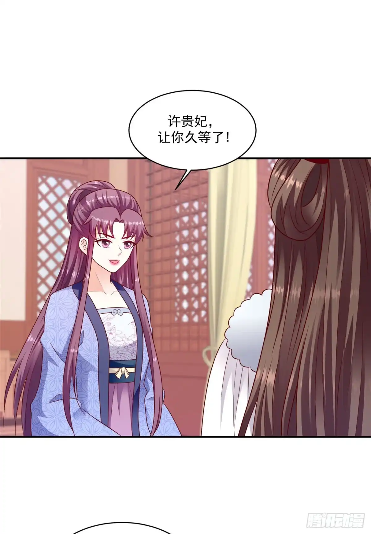 《蛇蝎不好惹：弃后也妖娆》第一百三十三话上 开门见山 第17页